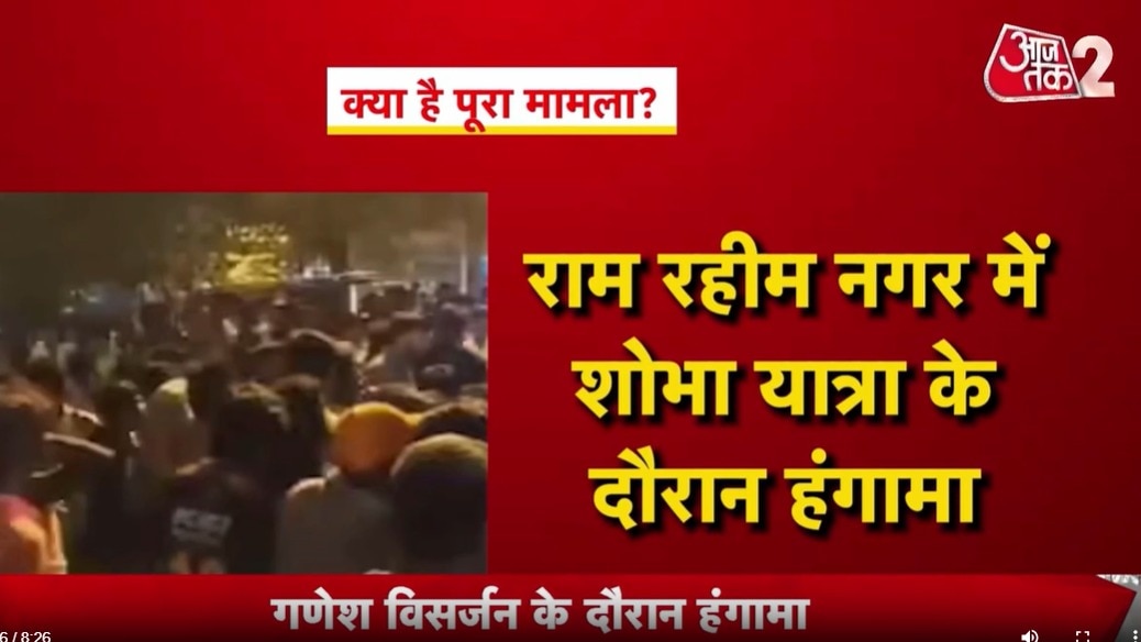 कर्नाटक के मांड्या में गणेश विसर्जन के दौरान बवाल, जानें पूरा मामला