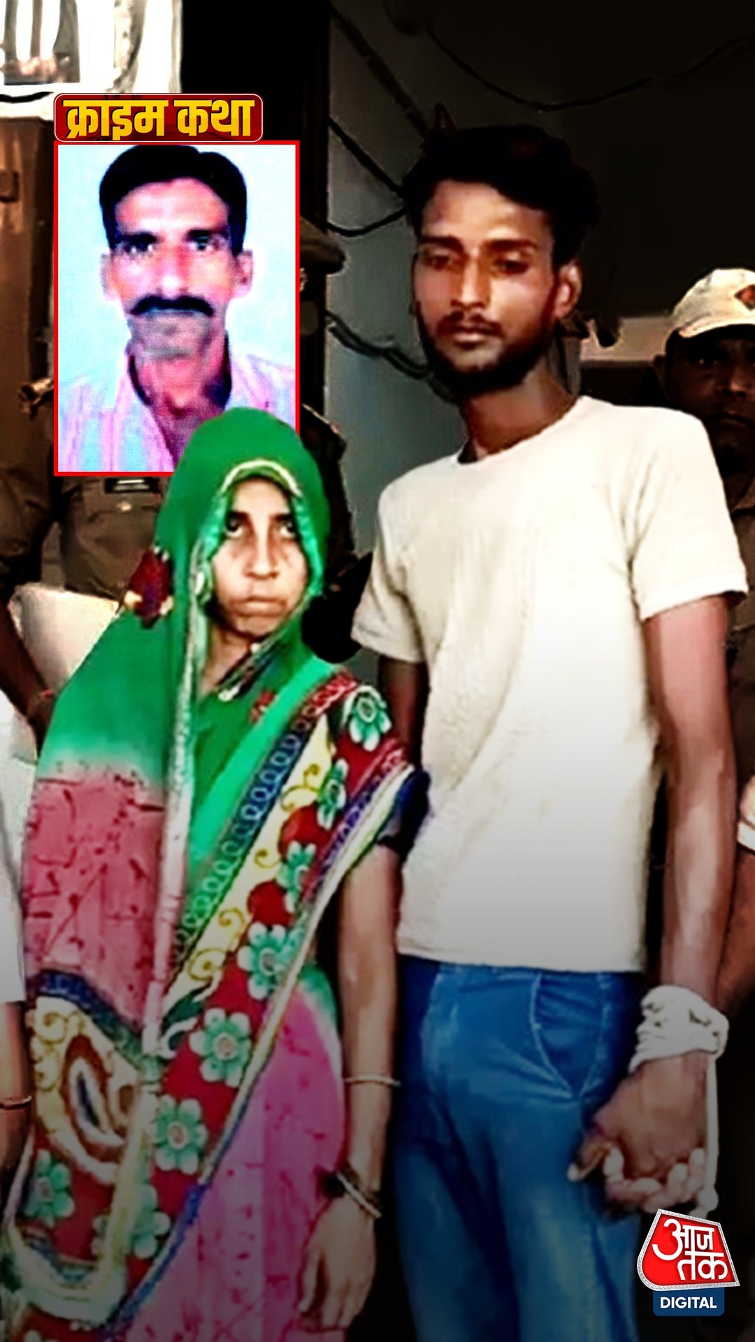 भांजे के प्यार में पागल पत्नी ने की पति की हत्या, ऐसे खुला राज़