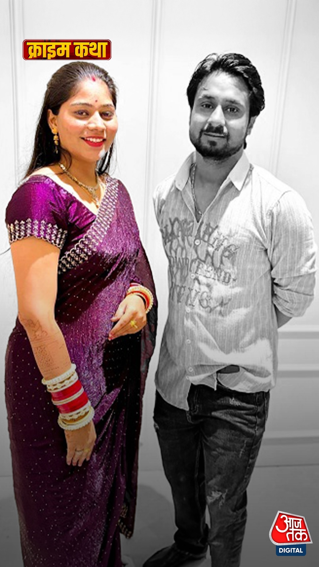 राजा रघुवंशी मर्डर केस की कहानी, चार्जशीट की जुबानी