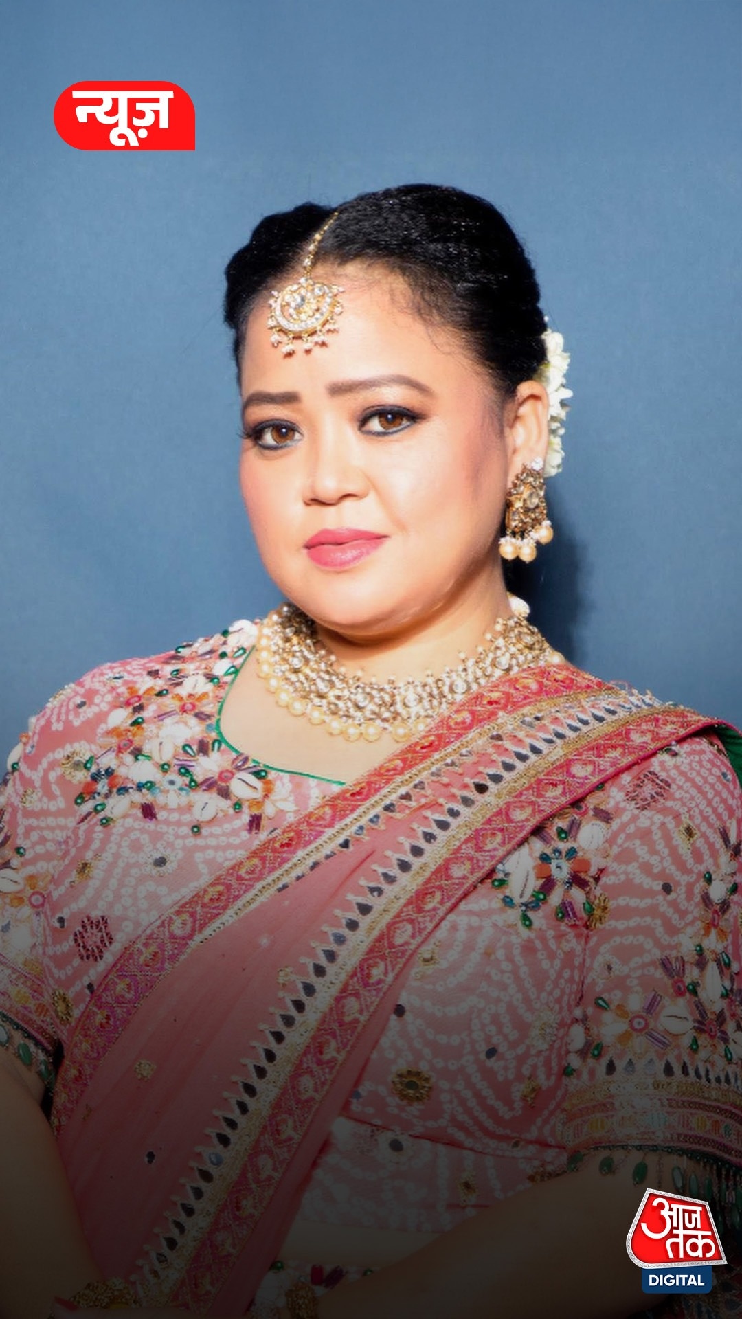 Comedian Bharti Singh का Nepal से है ख़ास कनेक्शन