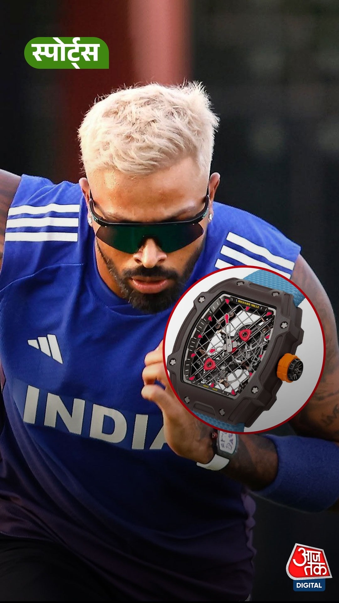 Hardik के करोड़ों की घड़ी की क्या है खासियत?