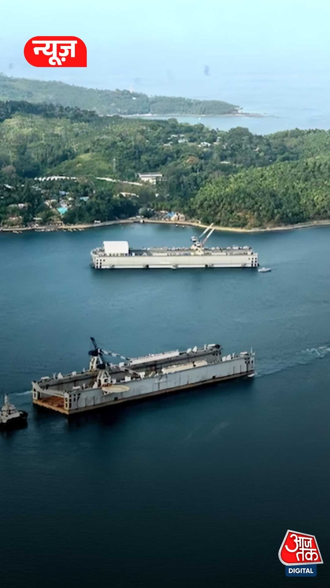 क्या है Nicobar Project? जिसे लेकर कांग्रेस के निशाने पर सरकार