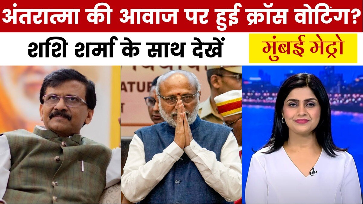 vp election cross voting