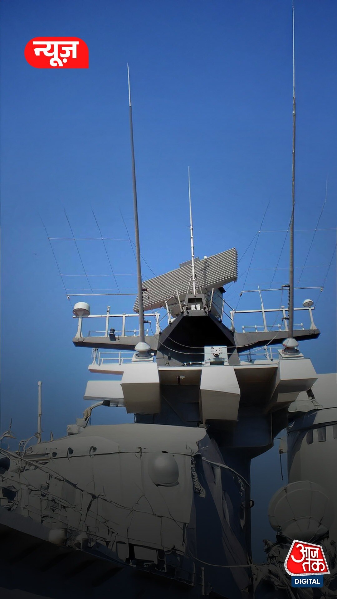 Indian Navy का पहला स्वदेशी 3D एयर सर्विलांस रडार