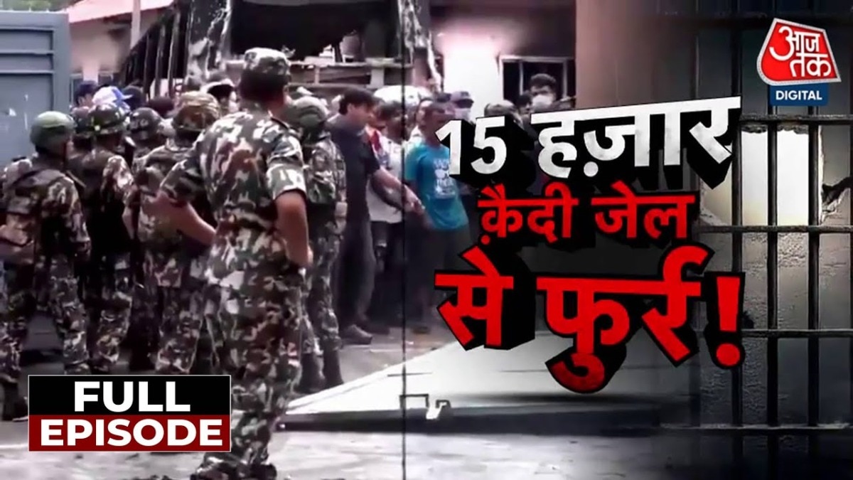 nepal jail break