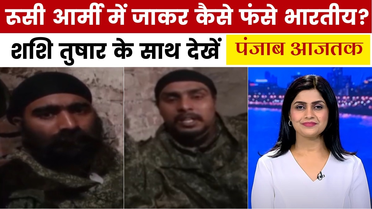 Russia army job fraud