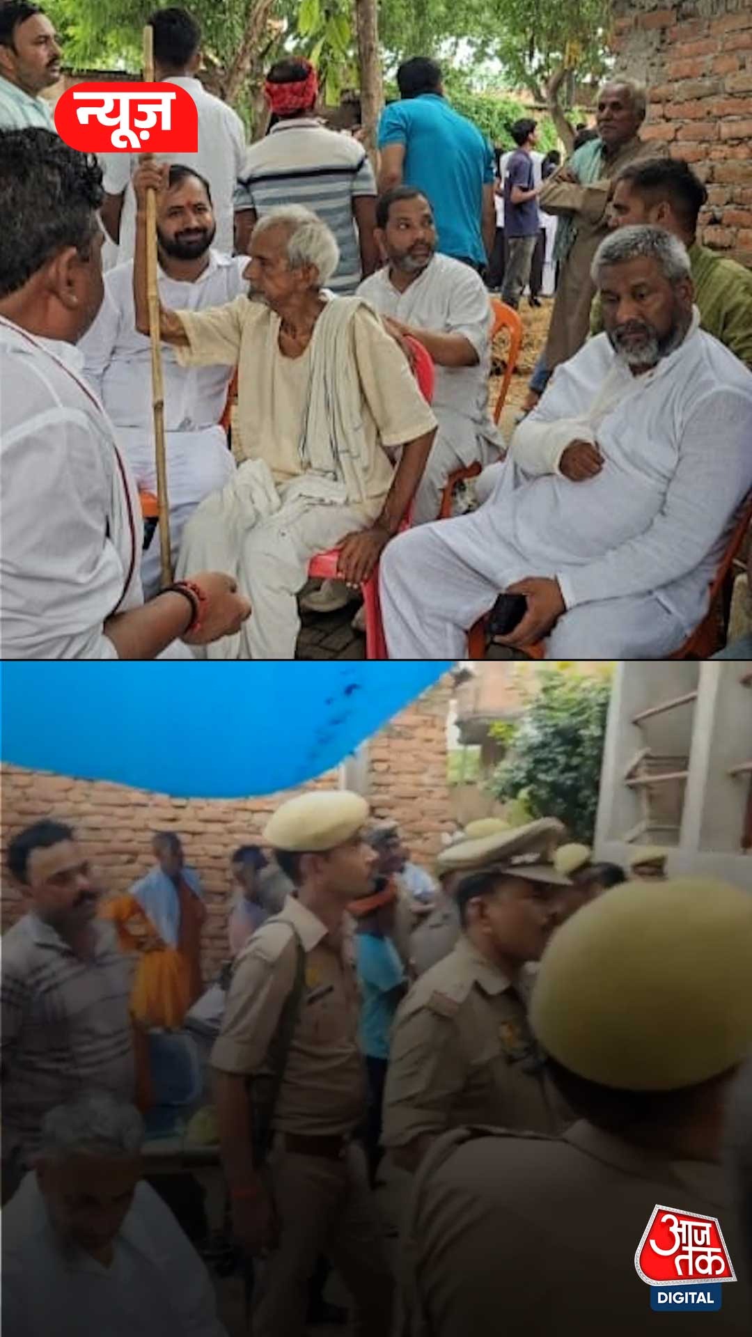 गाजीपुर लाठीचार्ज मामले में प्रत्यक्षदर्शियों ने क्या बताया?