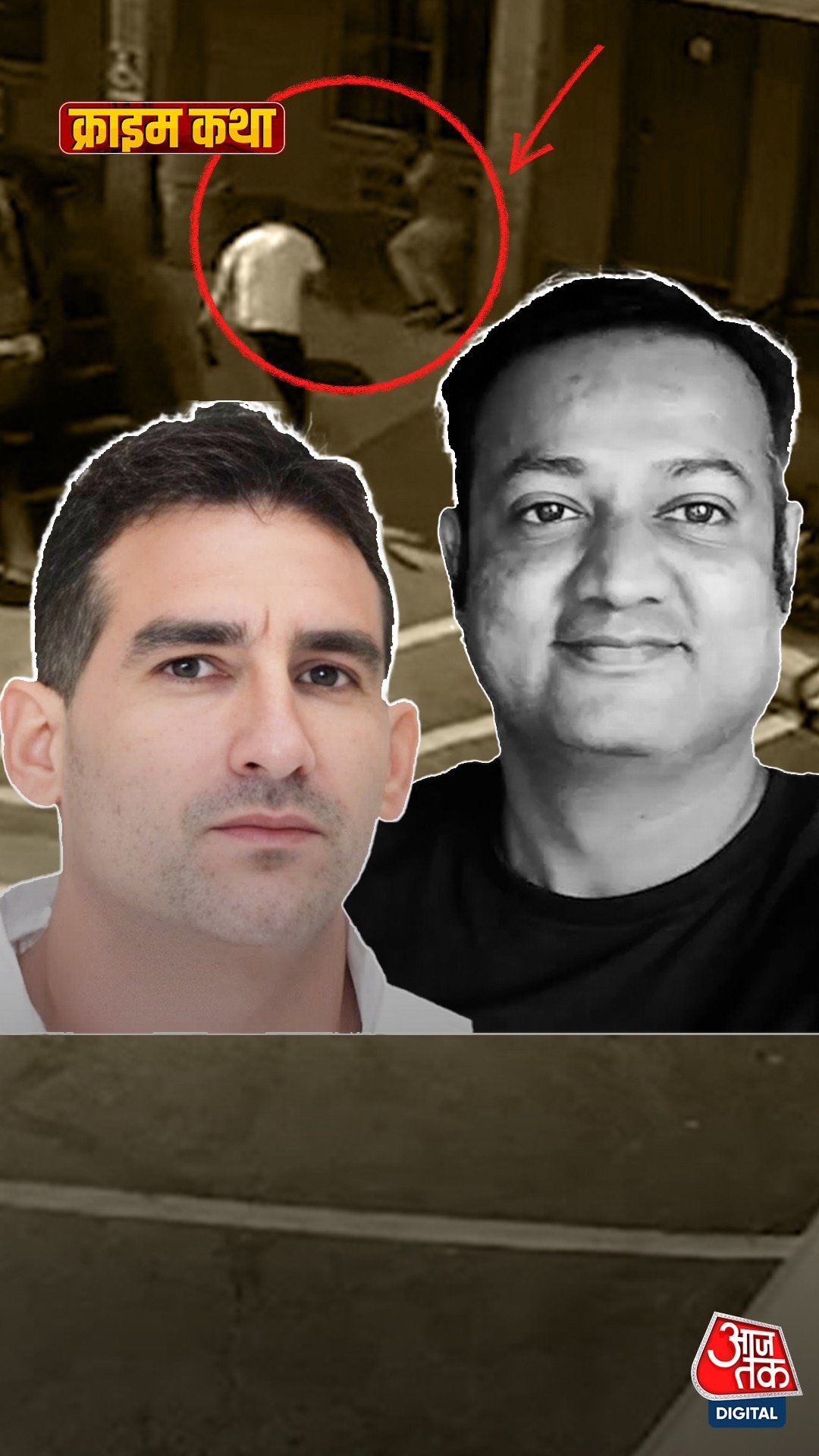 डलास में भारतीय शख्स की बेरहमी से हत्या, सिर किया धड़ से अलग