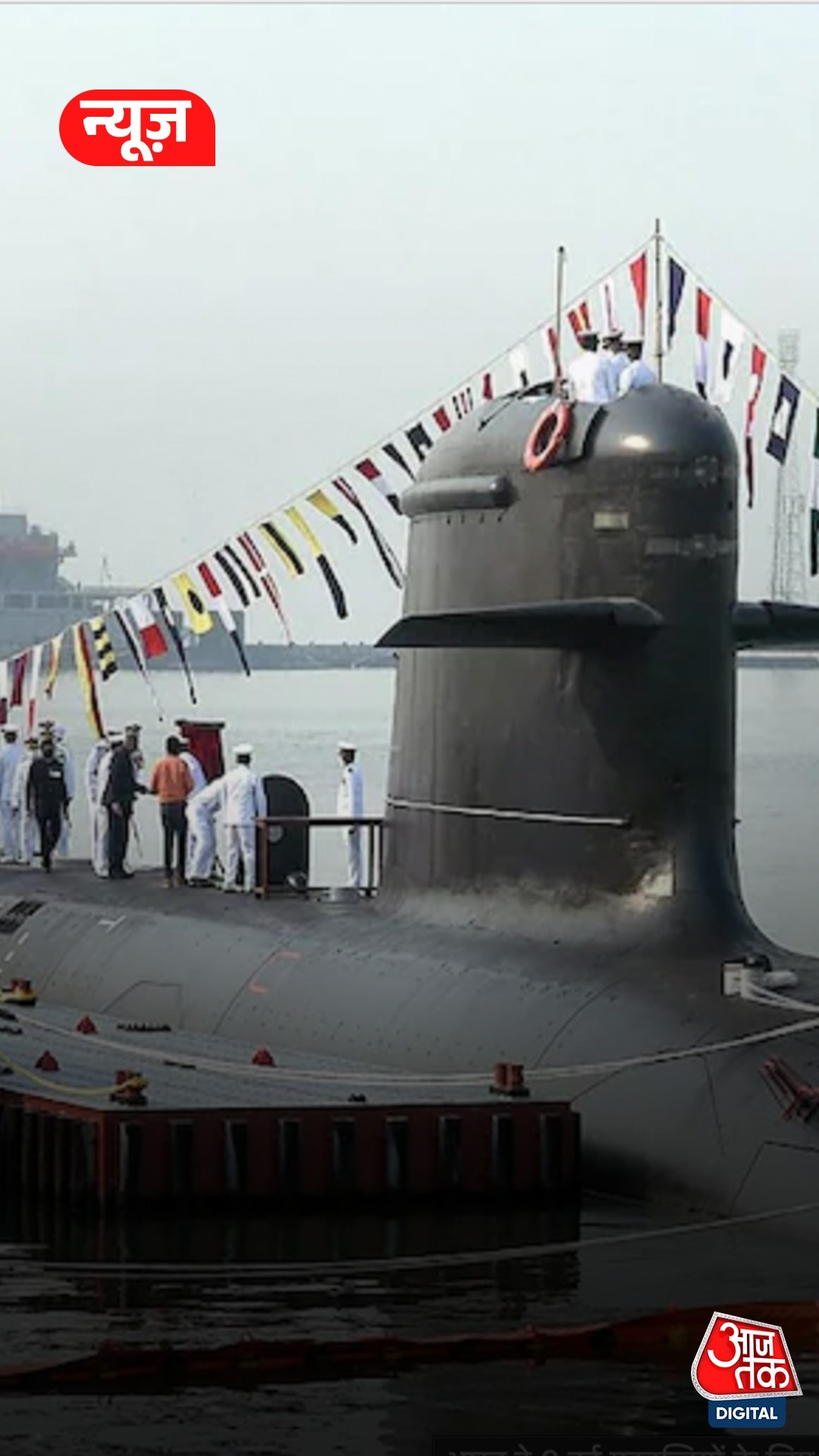 देश का सबसे बड़ा रक्षा सौदा, भारतीय नौसेना को मिलेंगी 6 एडवांस पनडुब्बियां