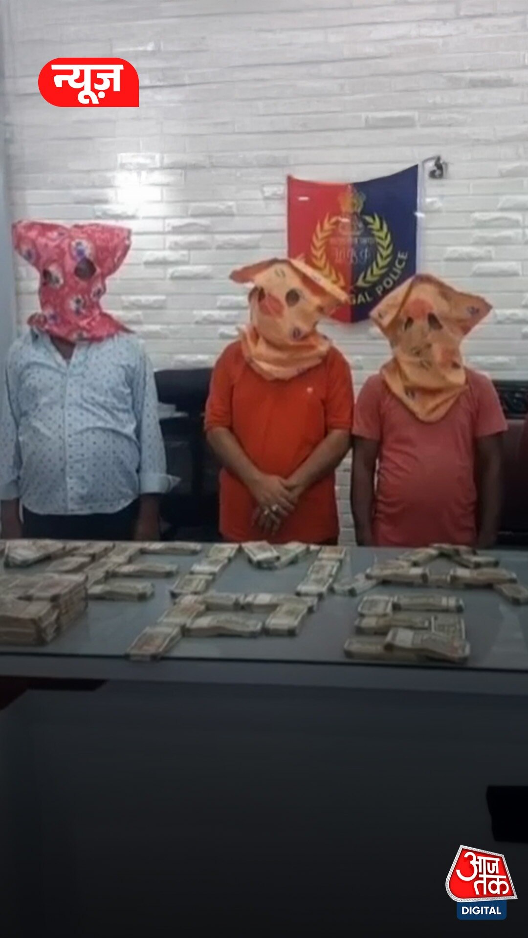 पश्चिम बंगाल में बस यात्रियों के झोले में मिले 72 लाख