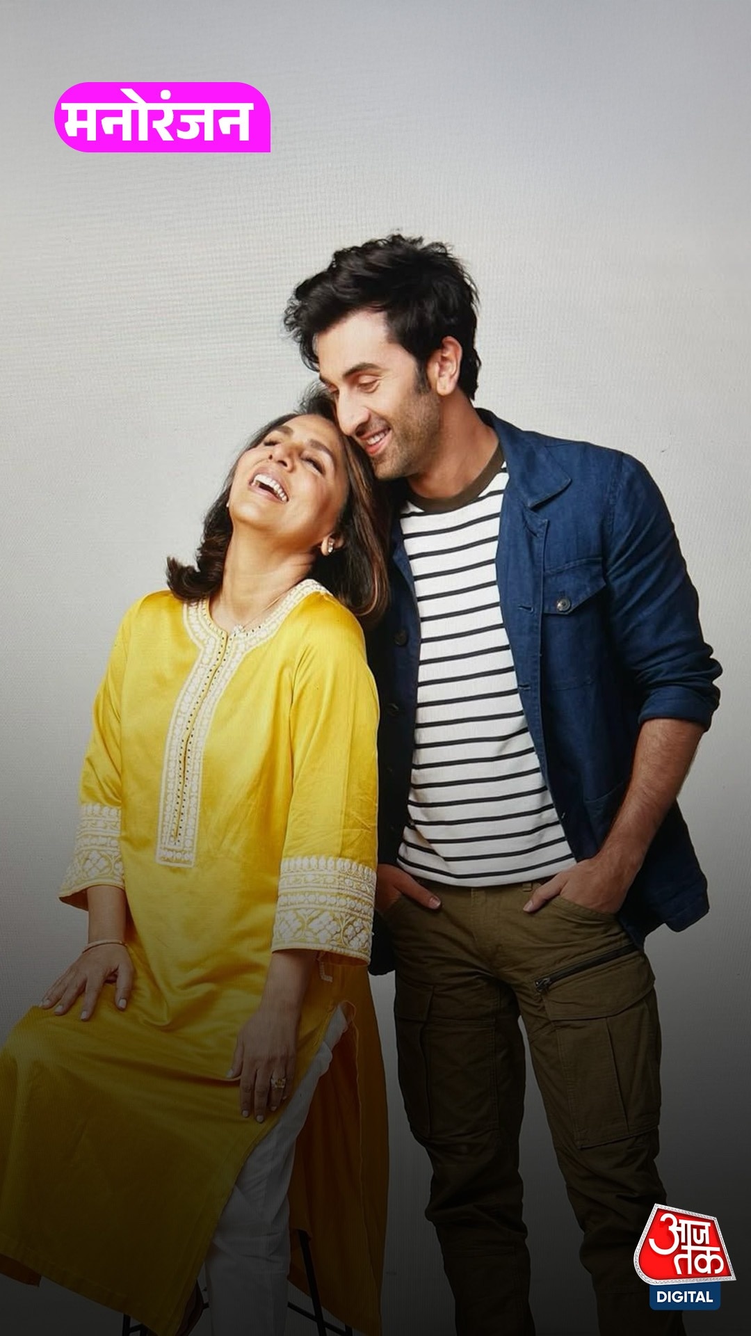 Nitu Kapoor ने बेटे Ranbir को क्यों किया था डिफेंड?