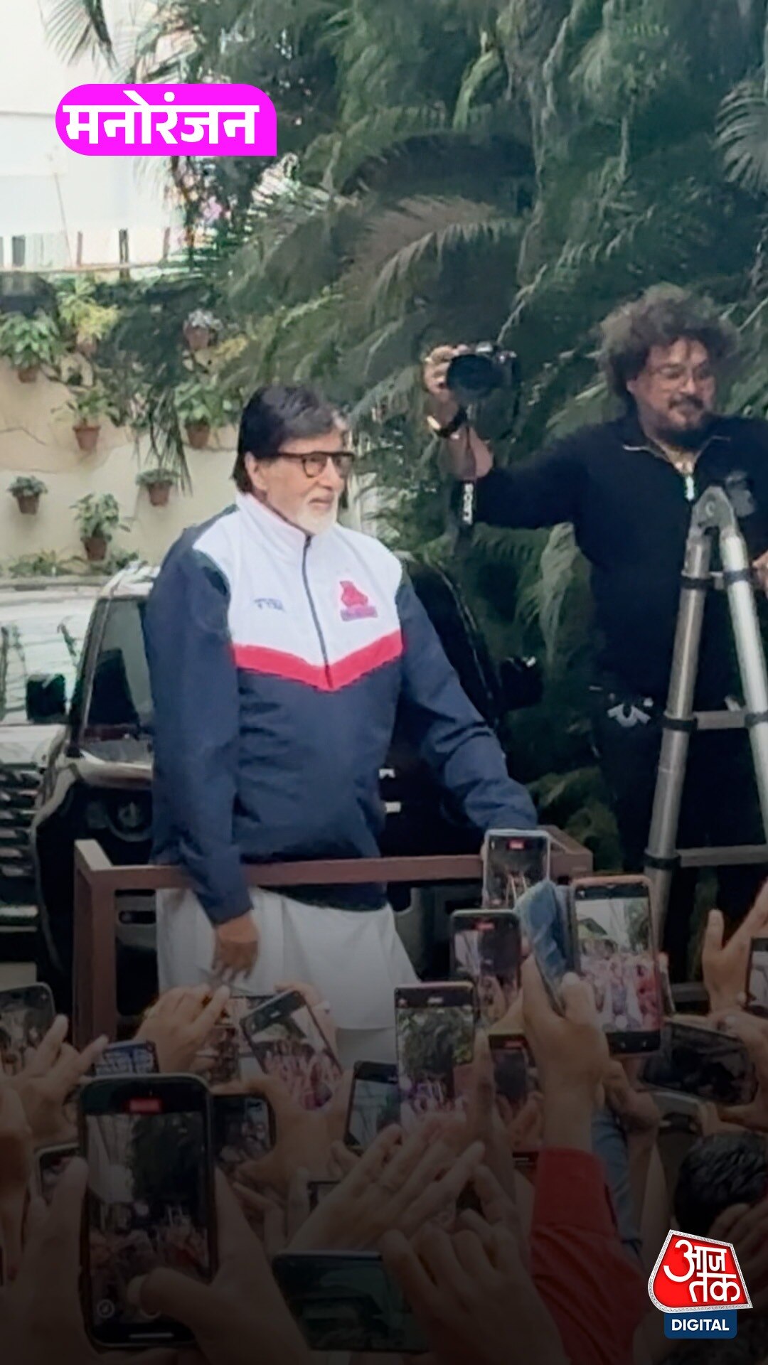 'जलसा' के बाहर जमा हुए फैंस, Big B यूं की मुलाकात