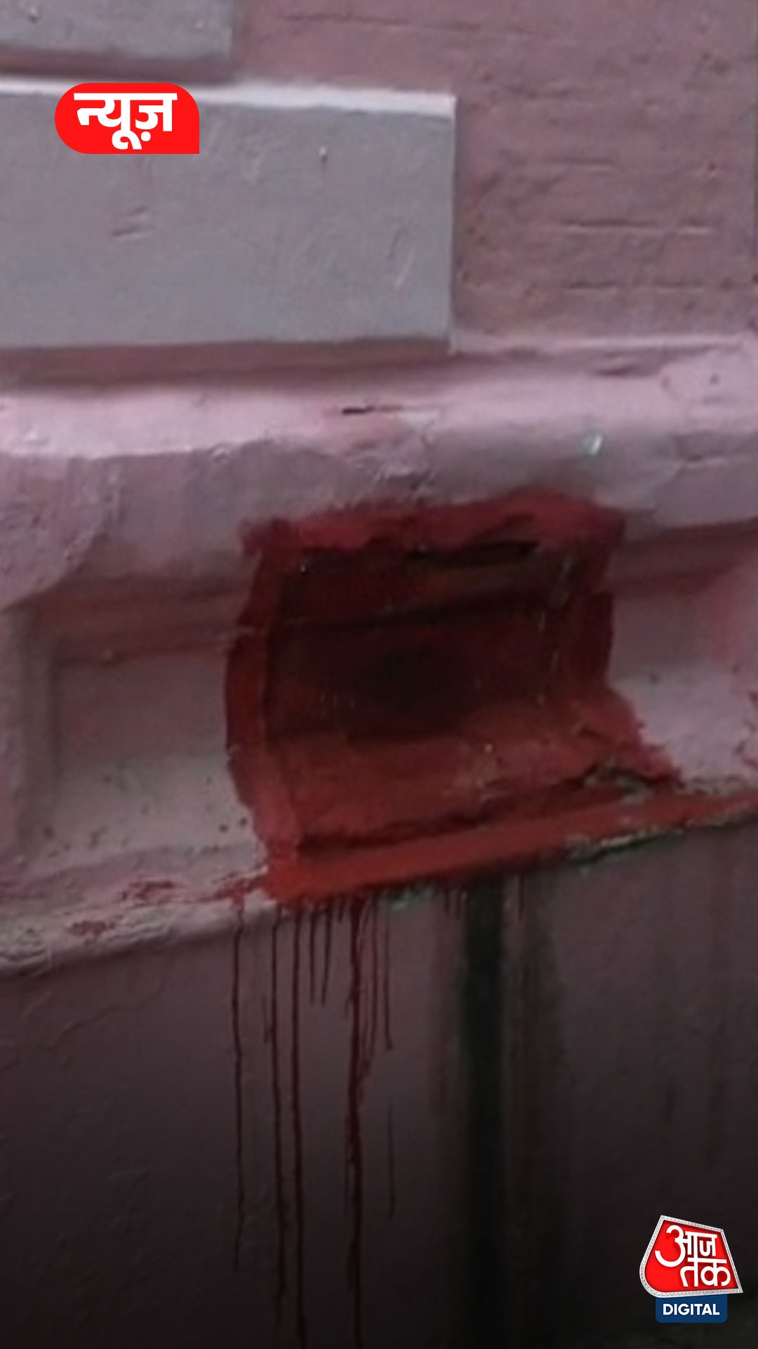 वाराणसी में 'किसने तोड़ी मजार?