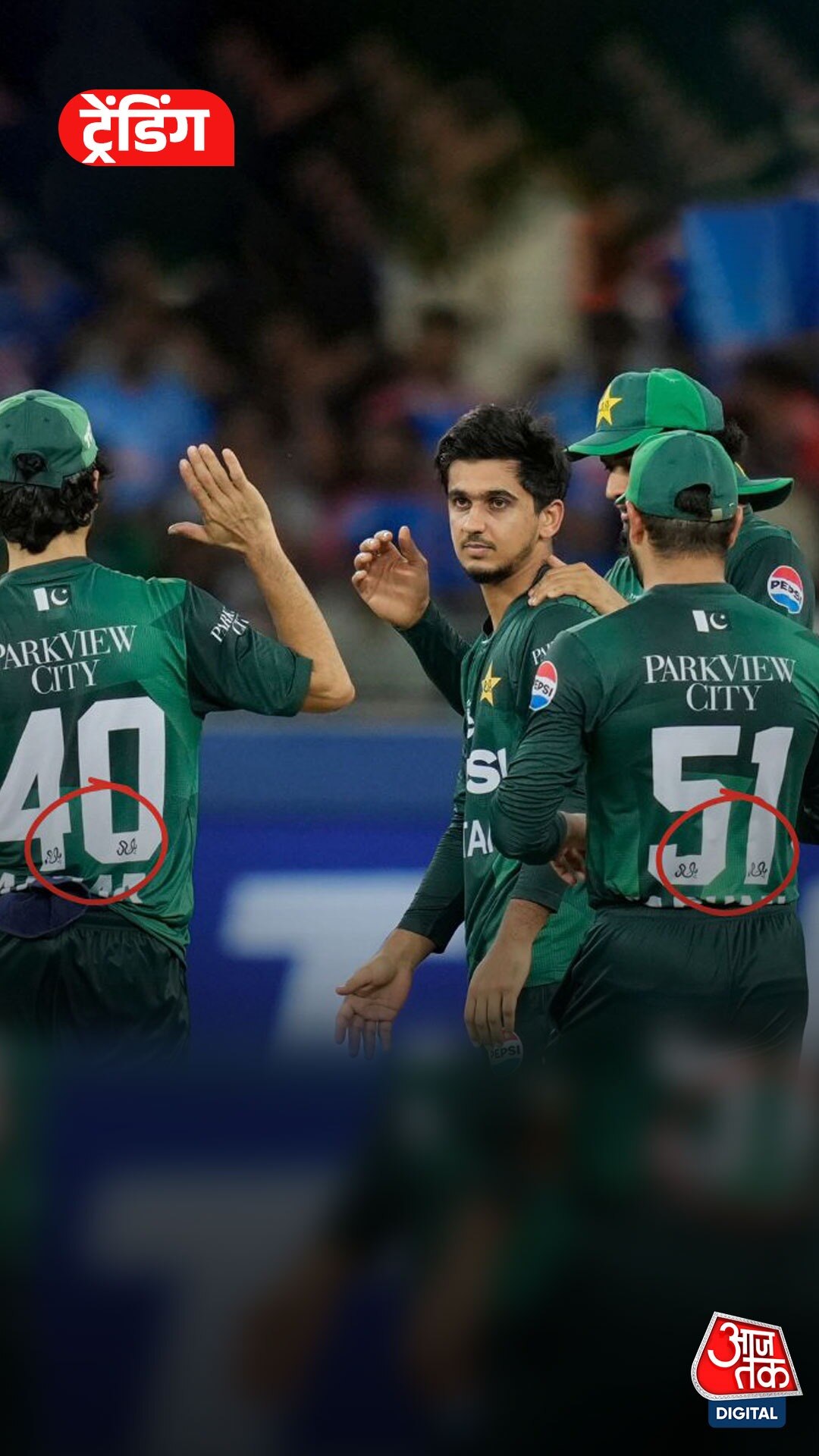 Pakistan: प्लेयर्स की नई जर्सी पर उर्दू में क्या लिखा?