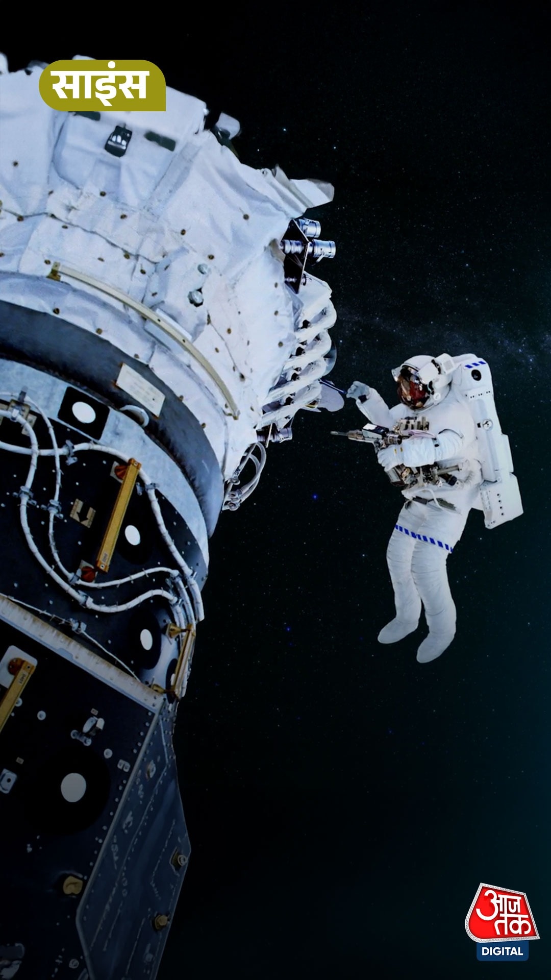 हमारे Solar System में कहां मौजूद हैं Aliens? जानें...