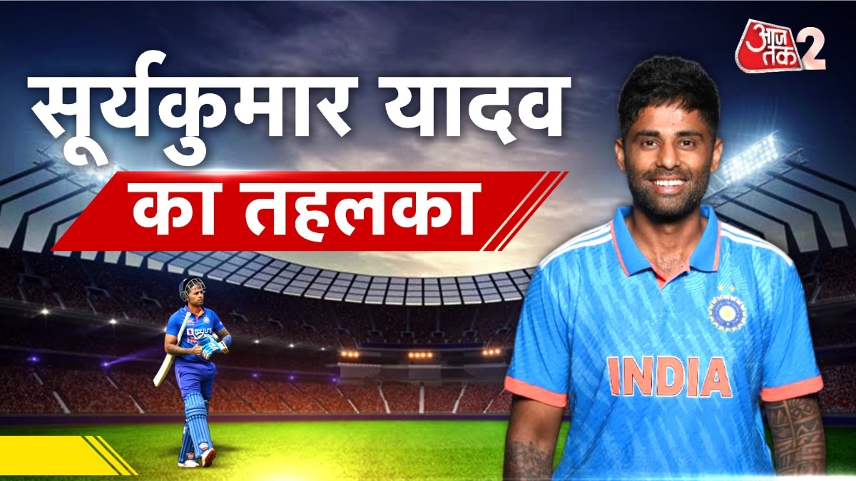 India vs Pakistan: भारत की जीत, बौखलाया पाकिस्तान