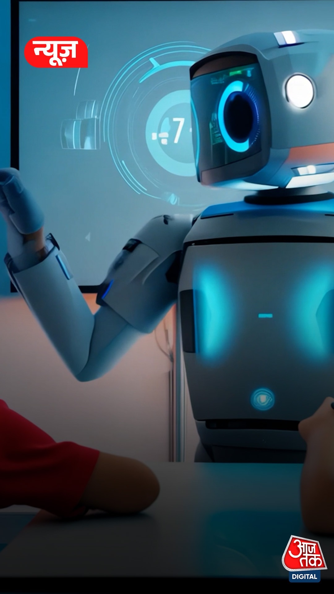  AI लैब में तैयार हो रहे एडवांस टीचर, बदल जायेगा पढा़ई का तरीका