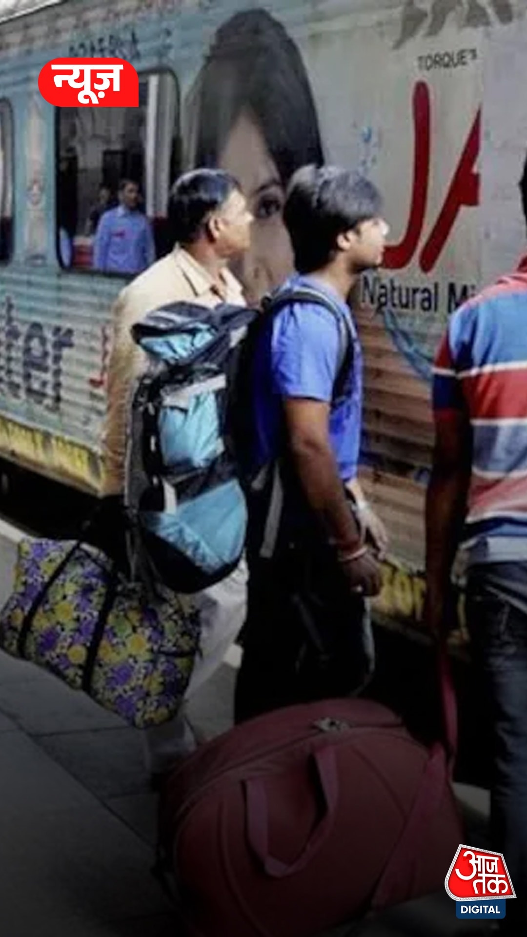 1 अक्टूबर से बदलेगा टिकट बुकिंग का नियम