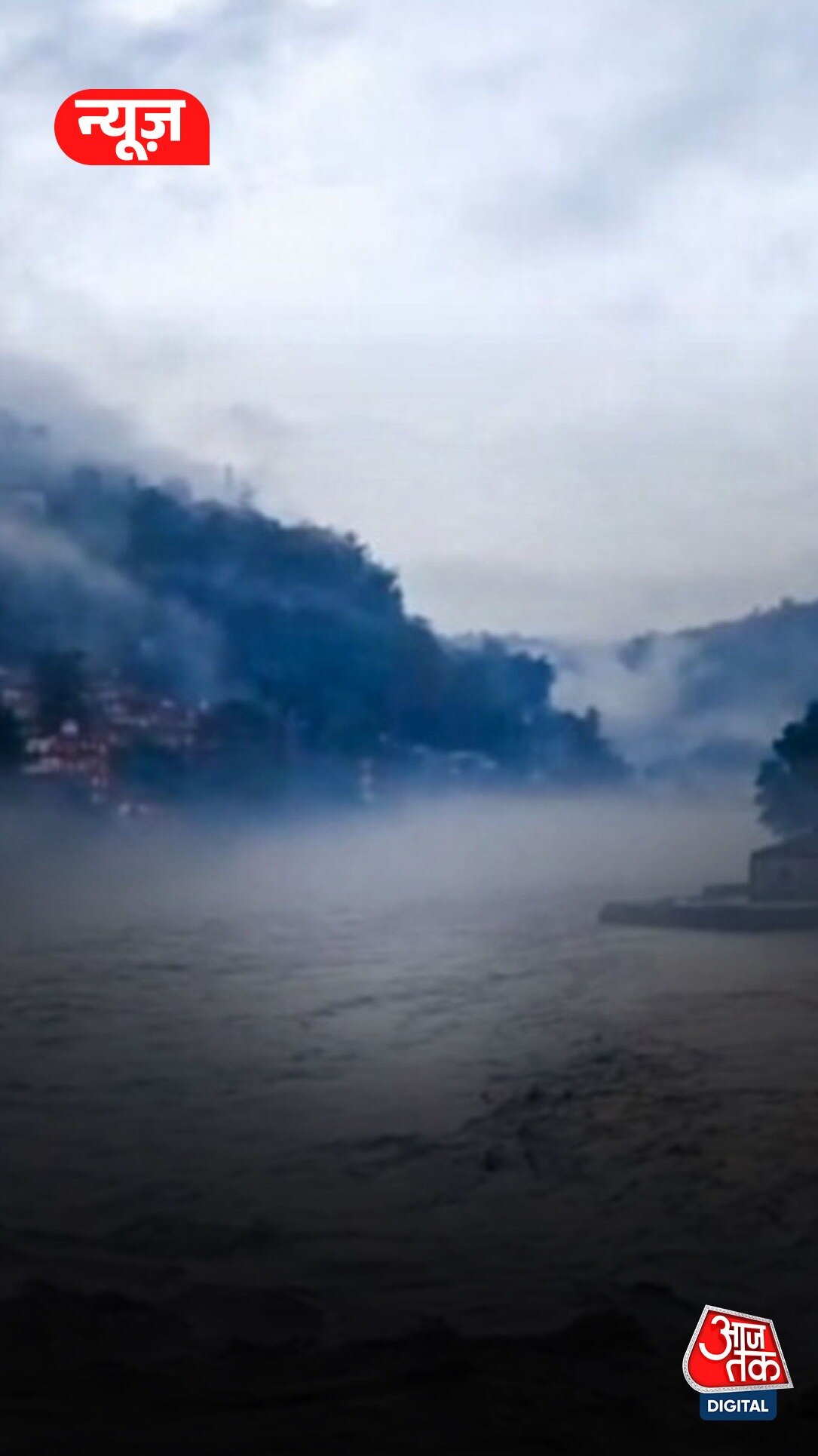 Himachal में बादल फटा: Mandi बस स्टैंड डूबा, जानें...