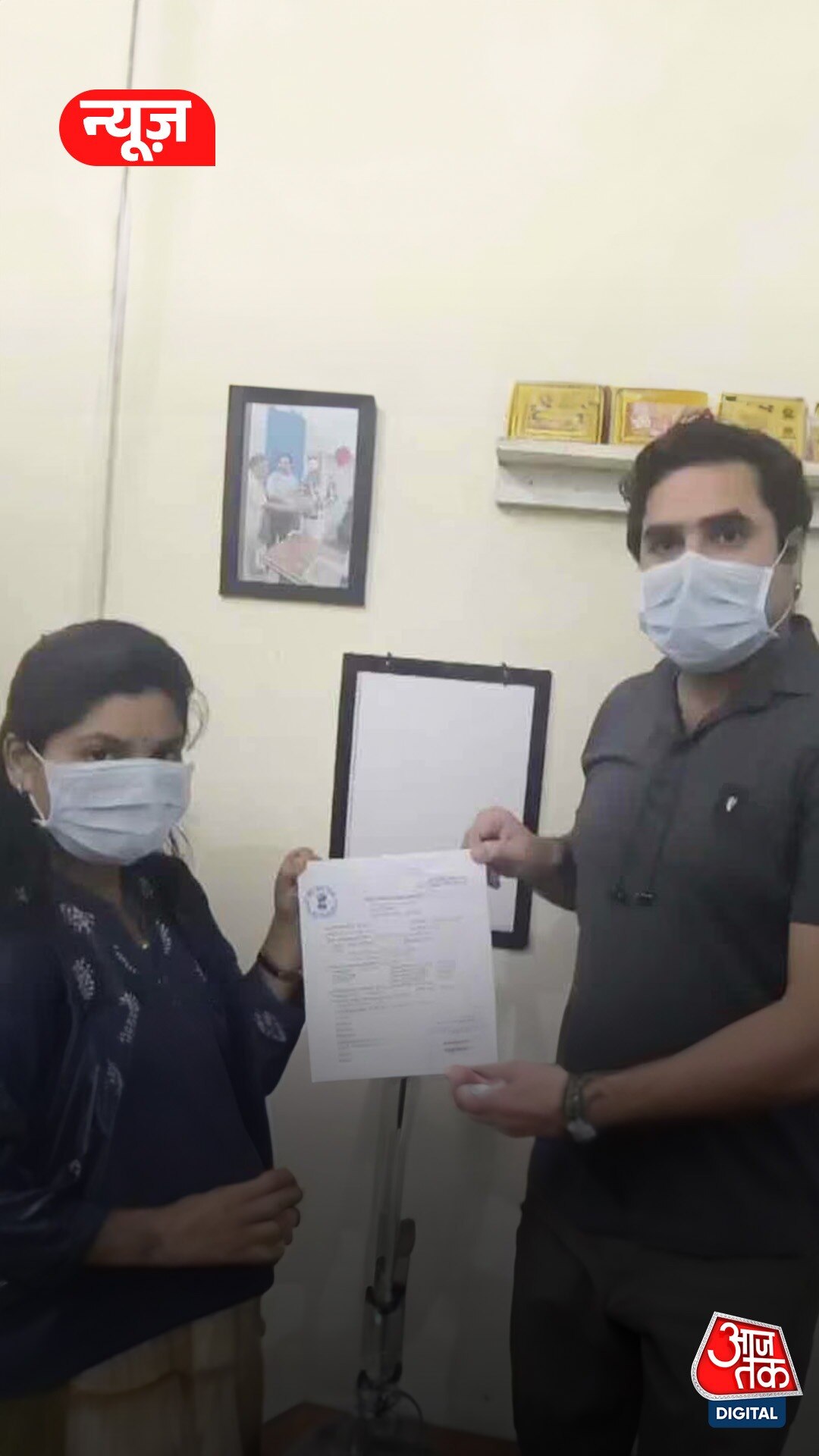 डॉक्टर ने की 70 लाख की धोखाधड़ी