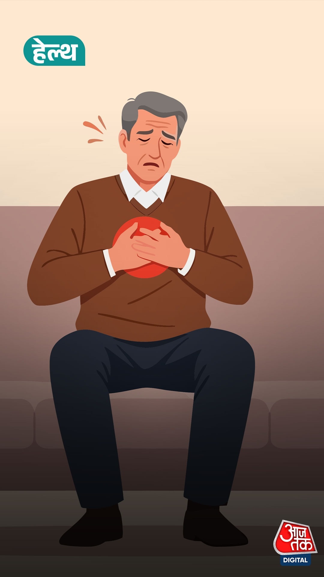 रात में बढ़ता है Heart Attack का खतरा? डॉक्टर बोले...