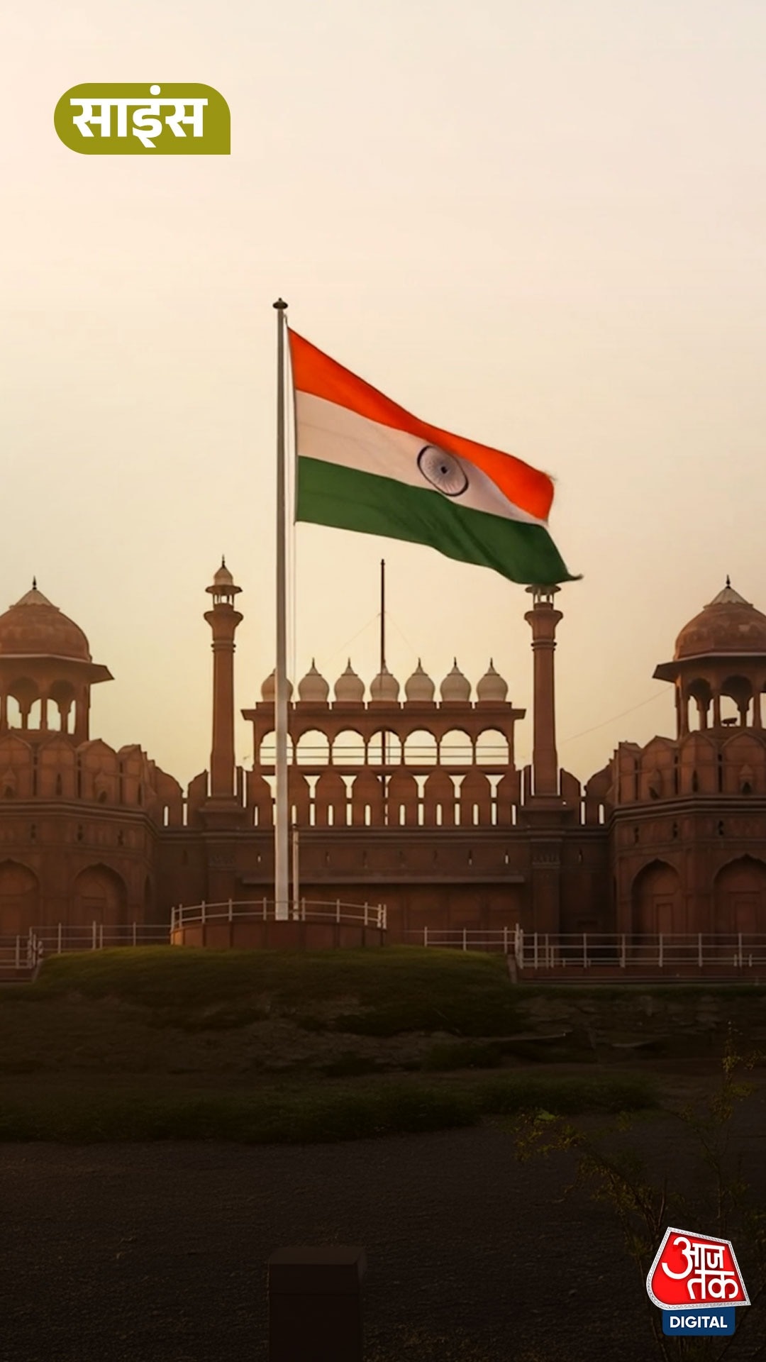 red fort black walls