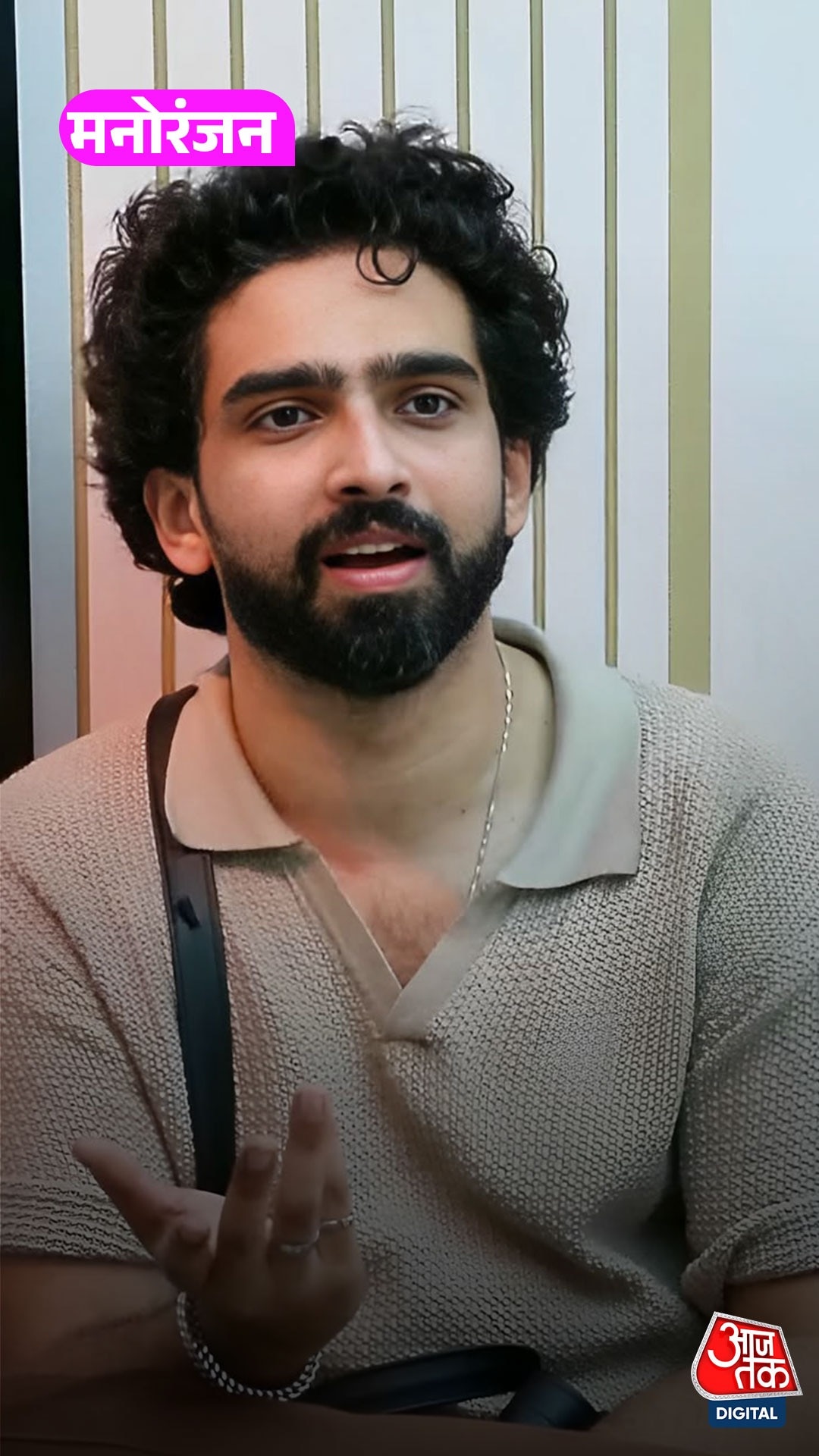Amaal Malik Kunika