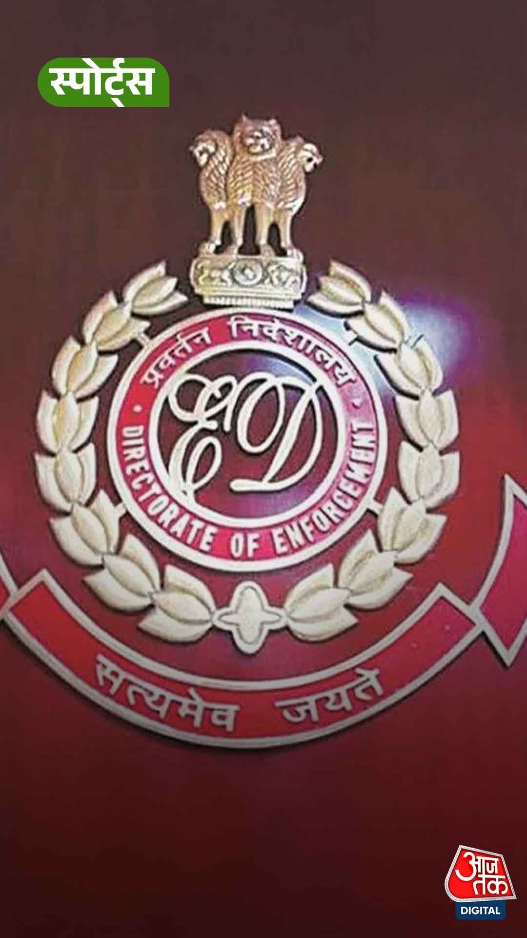 ed summons celibrities and cricketers