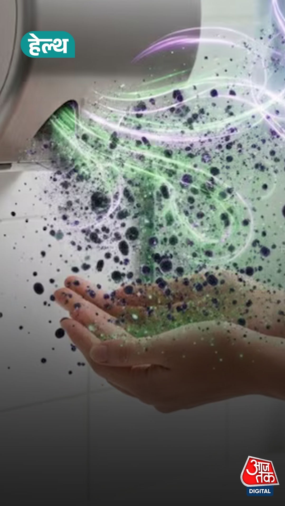 hand dryer germs health WHO