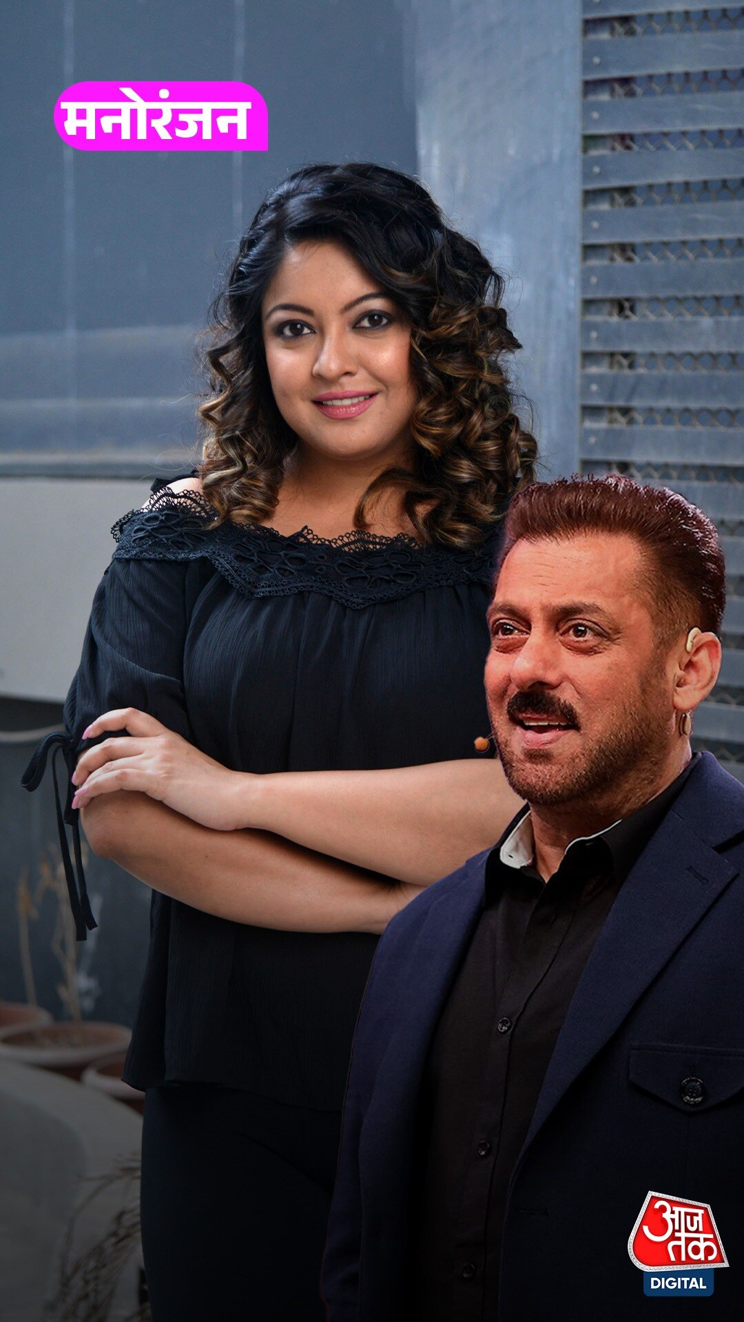 Tanushree को नहीं करना Bigg Boss, ठुकराया करोड़ों का ऑफर