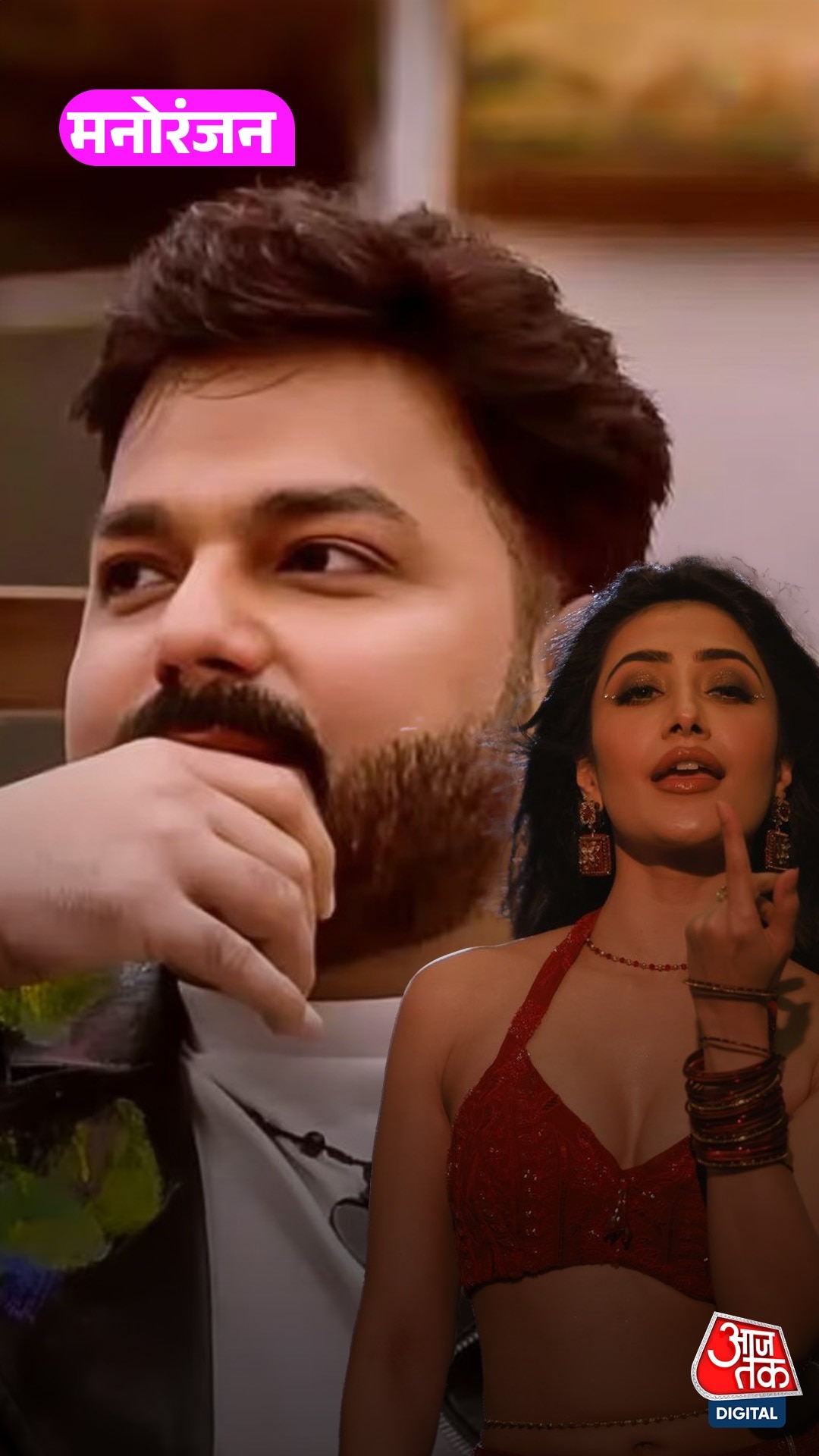 तलाक के बाद दूसरी शादी नहीं करेंगी Dhanashree, सुनकर चौंके Pawan Singh