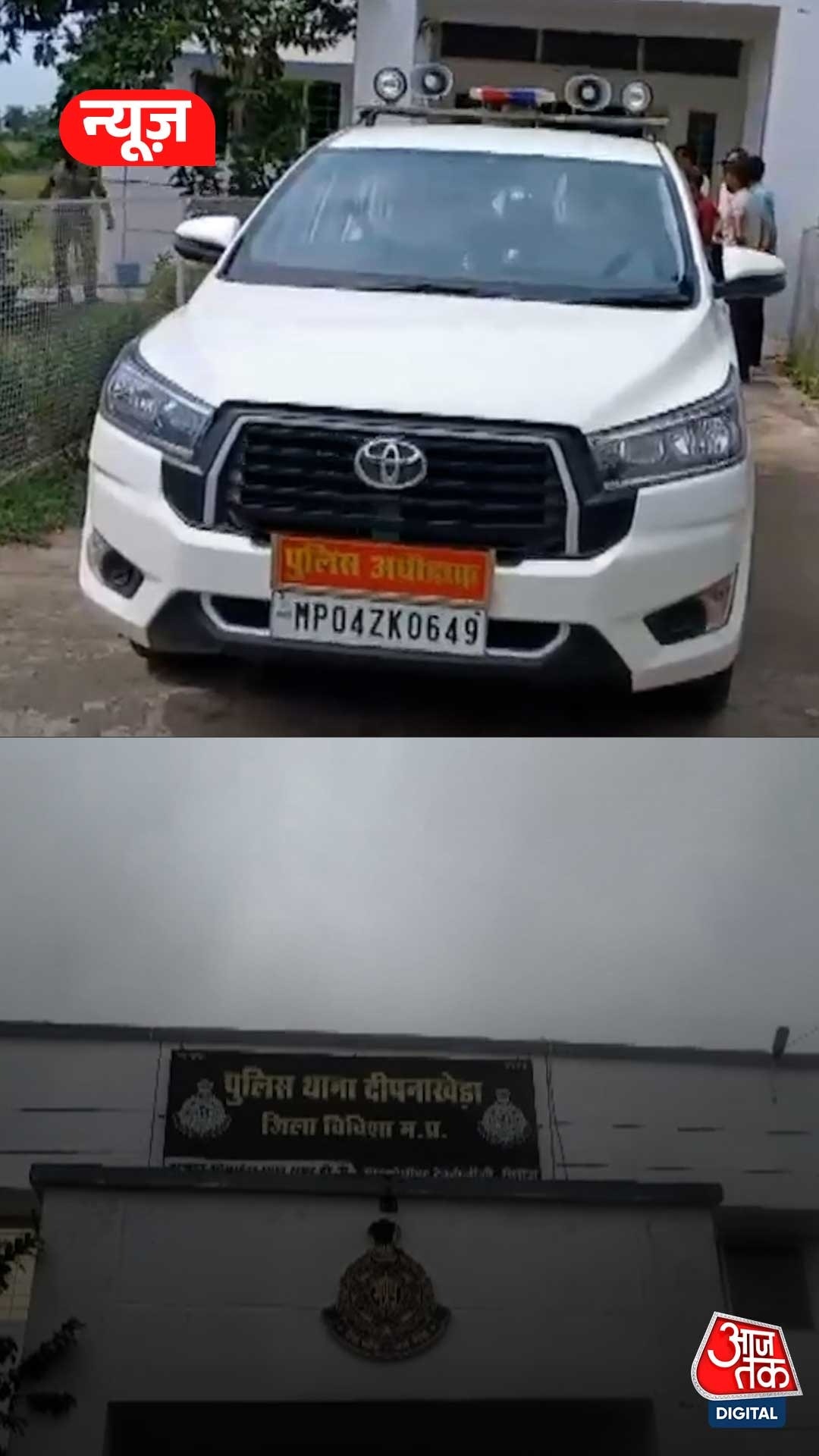 पुलिस लॉकअप में रेप के आरोपी ने की आत्महत्या