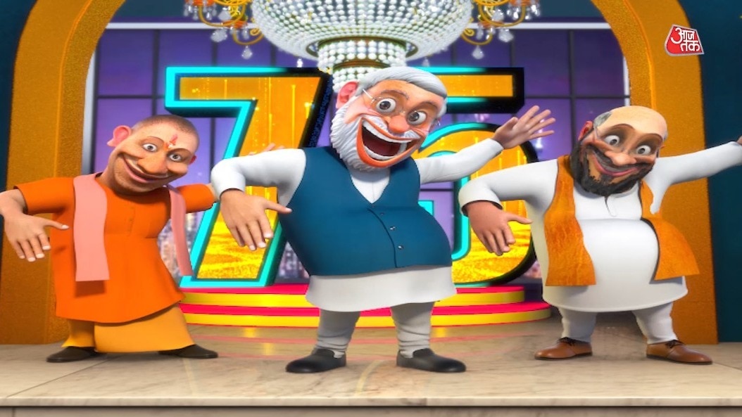 PM Modi birthday celebrations