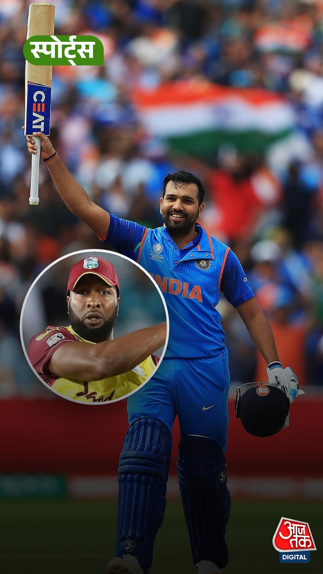 Kieron Pollard ने Rohit Sharma को लेकर दिया बड़ा बयान!
