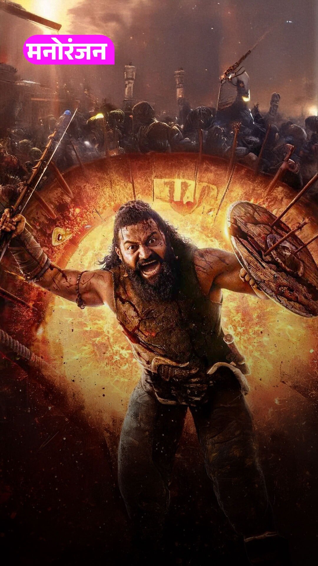 Kantara: Chapter 1: नागा साधु बने Rishab Shetty, किससे होगी भिड़ंत?