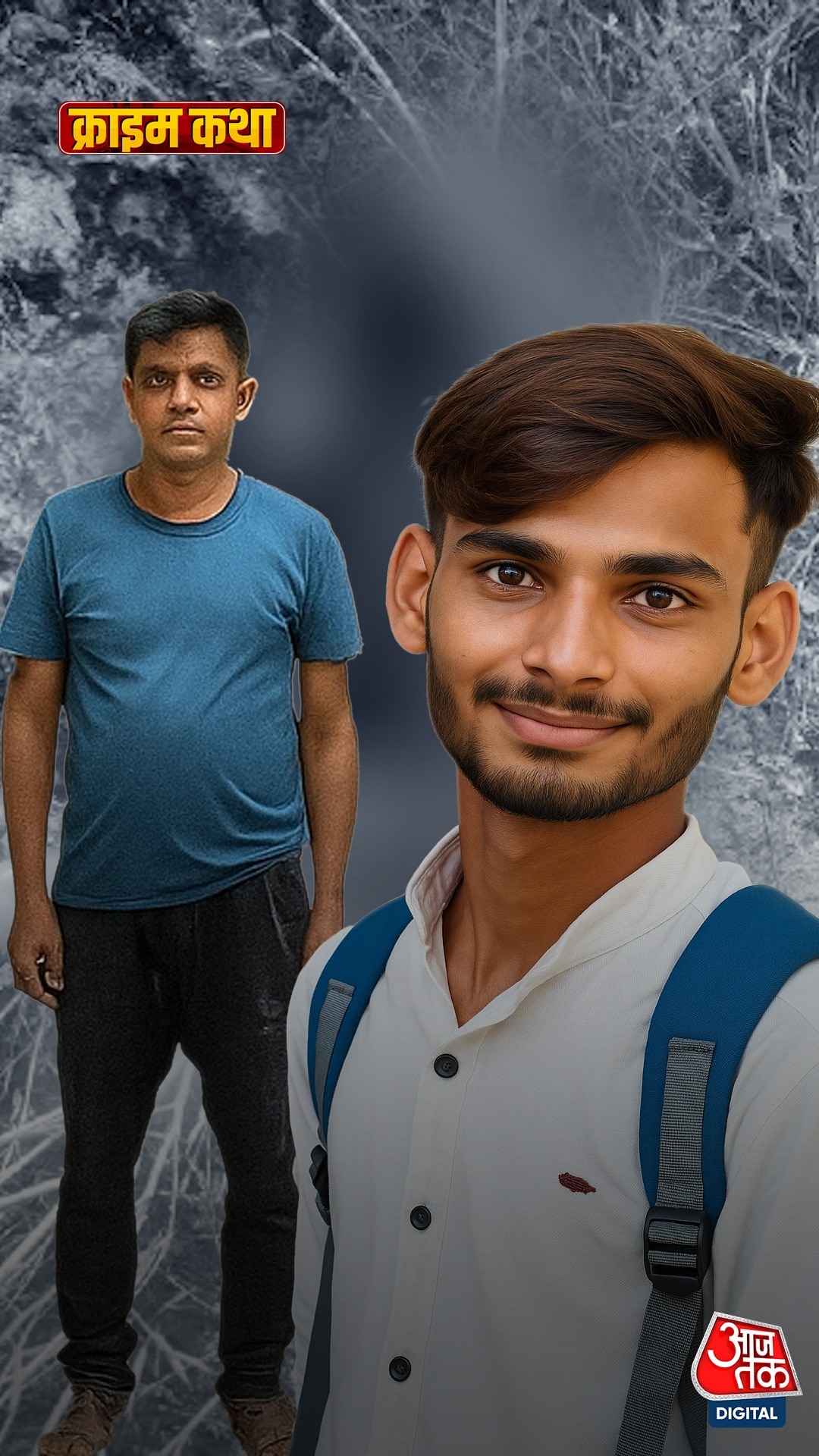 आगरा में 20 महीने बाद खुला ब्लाइंड मर्डर केस का राज