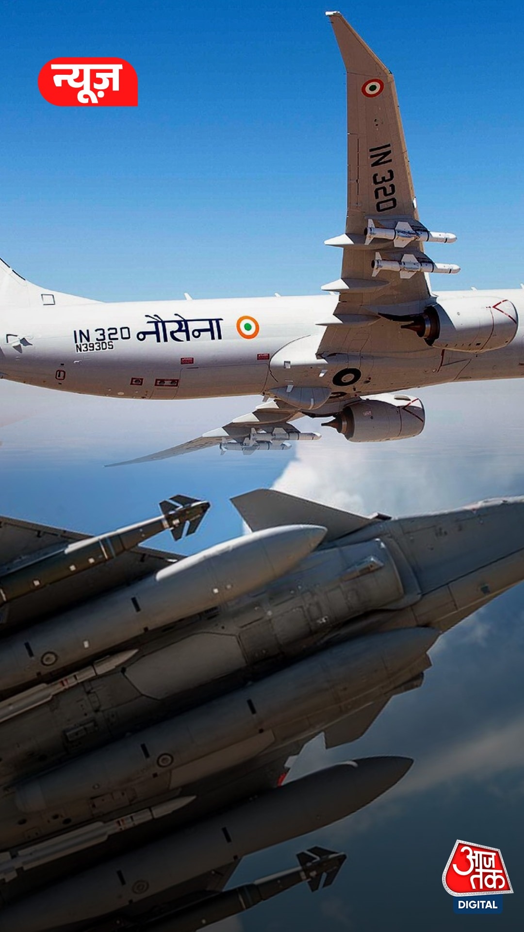 Defense Sector में भारत की मेगा डील!