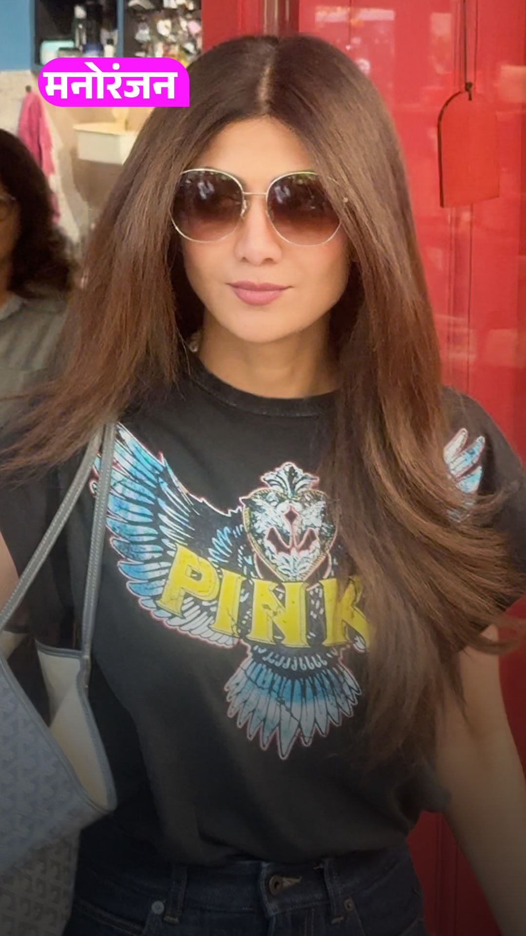 कैजुअल लुक में स्पॉट हुईं Shilpa Shetty!