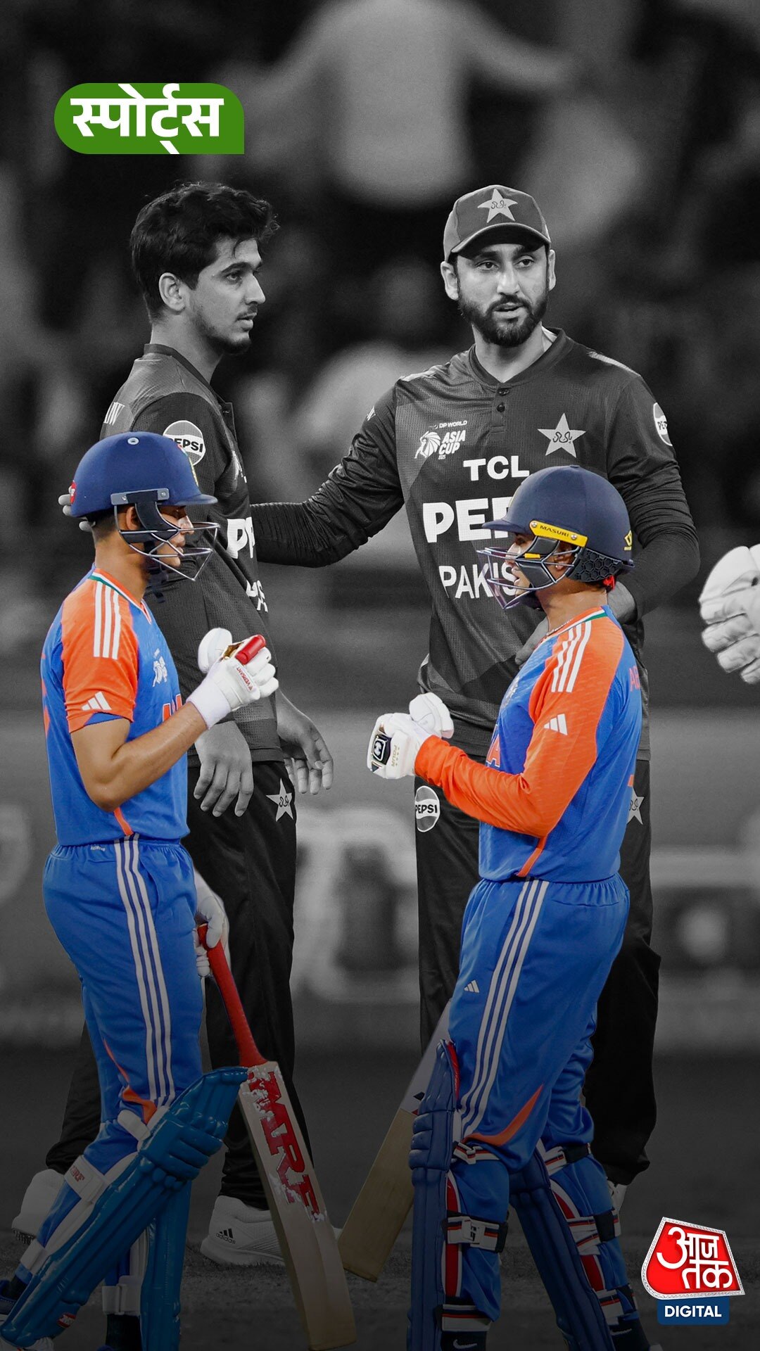 Asia Cup में India-Pakistan फिर होंगे आमने-सामने!