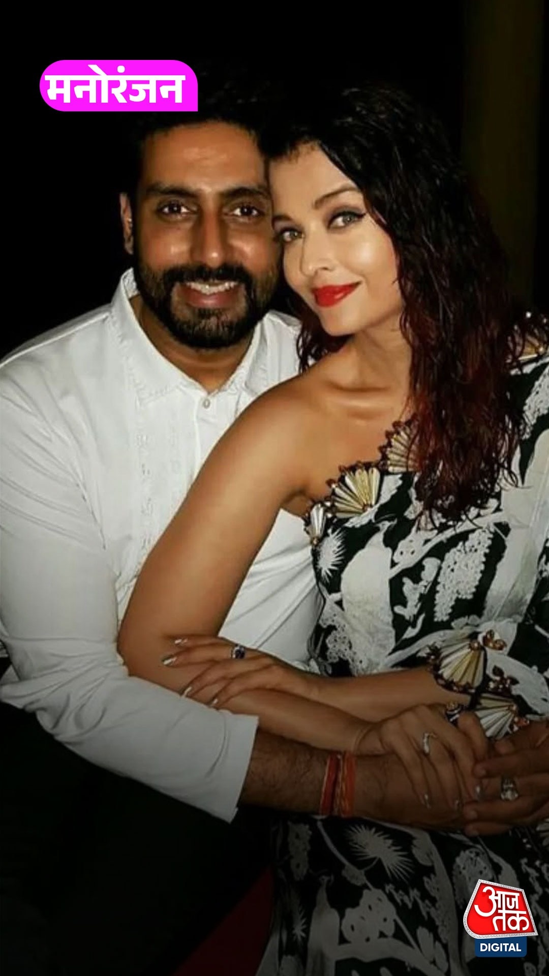 Abhishek और  Aishwarya ने क्यों छोड़ी थी वो फिल्म?