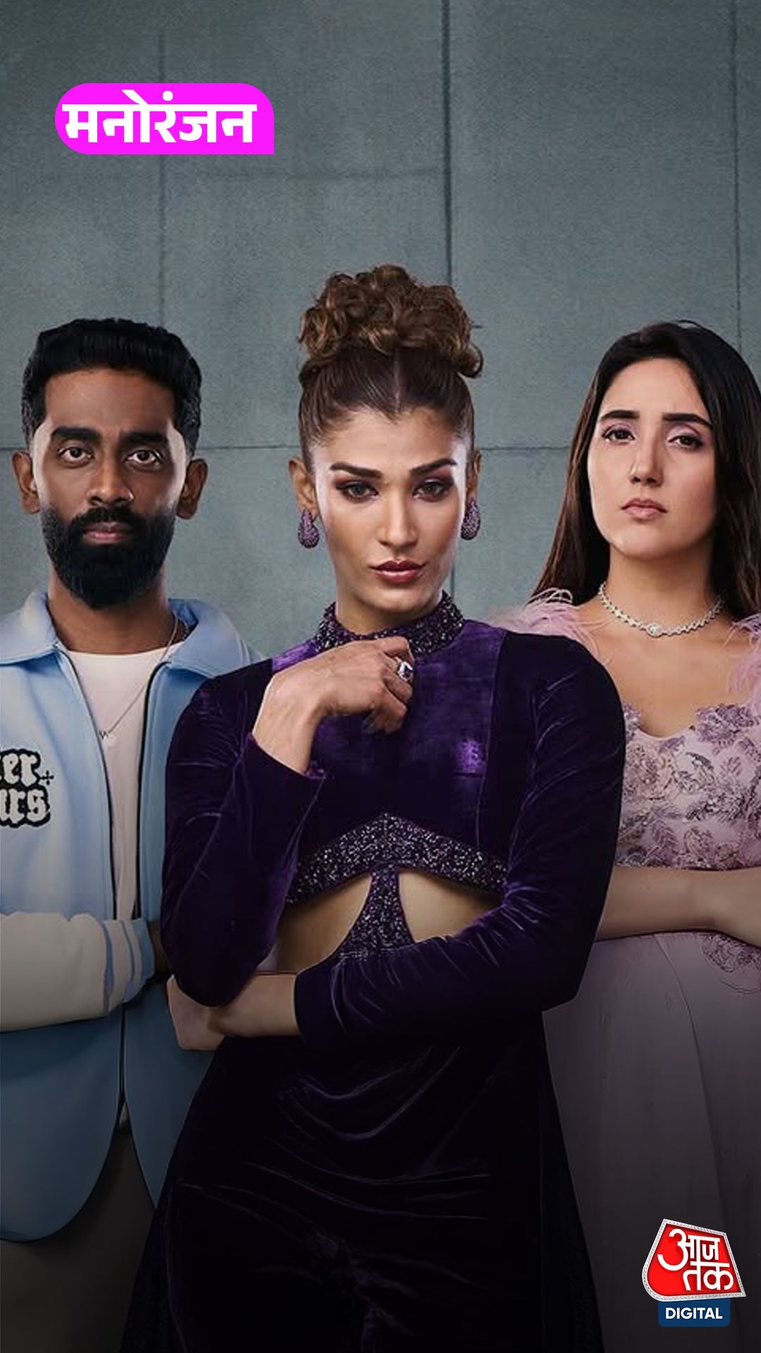 Bigg Boss 19: दोस्ती का सबसे बड़ा टेस्ट! किसने दिया किसका साथ?