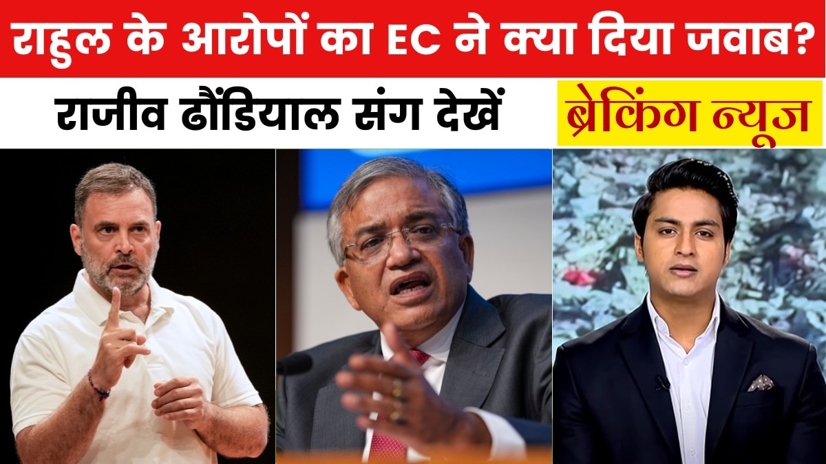 rahul gandhi vote theft