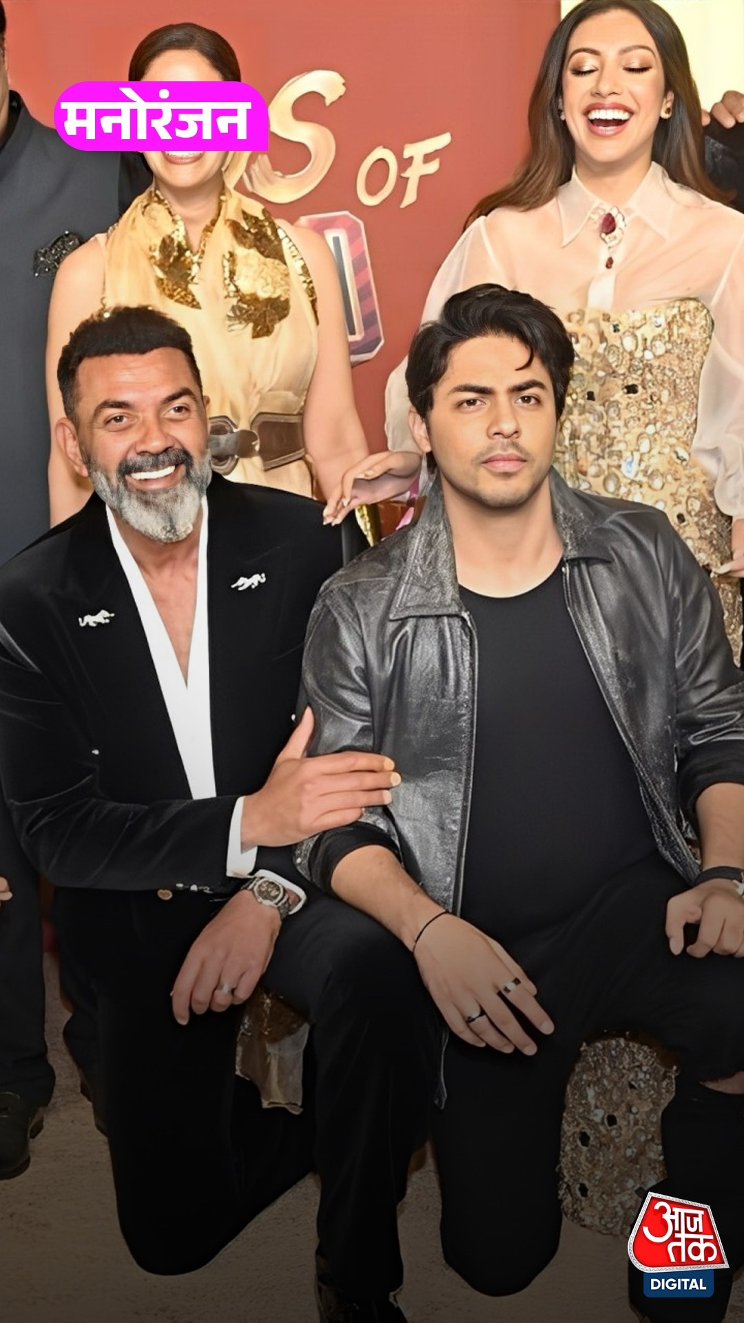 जमीन पर बैठे Bobby, देखकर Aryan ने किया कुछ ऐसा, फैन्स बोले...