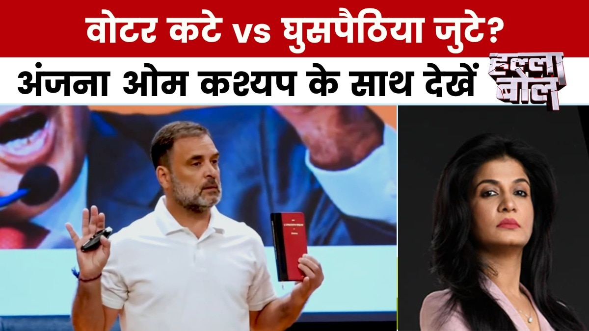 हल्ला बोल: वोट चोरी पर घमासान, राहुल गांधी पर नंबर सार्वजनिक करने का आरोप, FIR की तैयारी