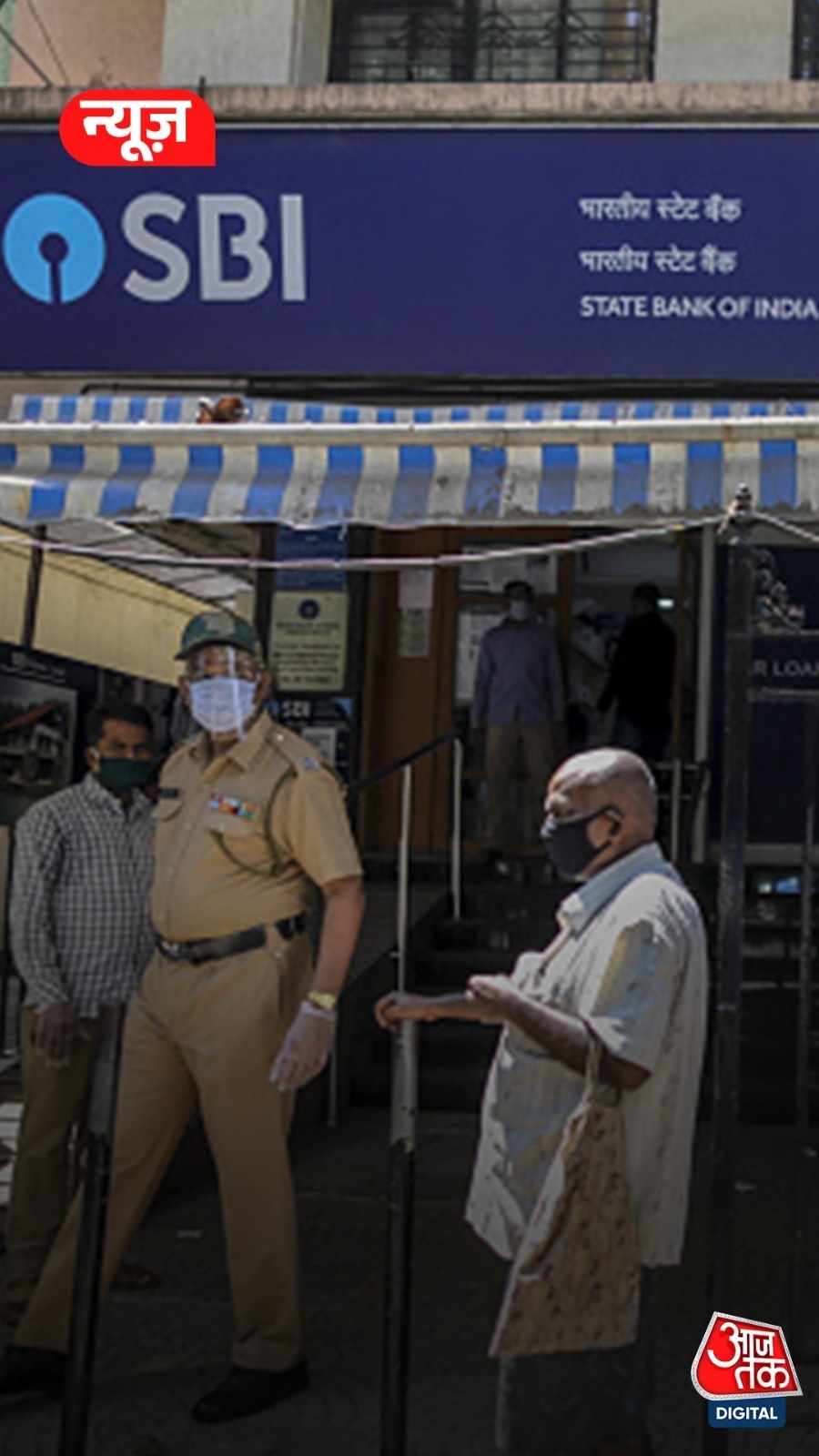 SBI ने बढ़ाई ऑटो स्वीप स्कीम की लिमिट