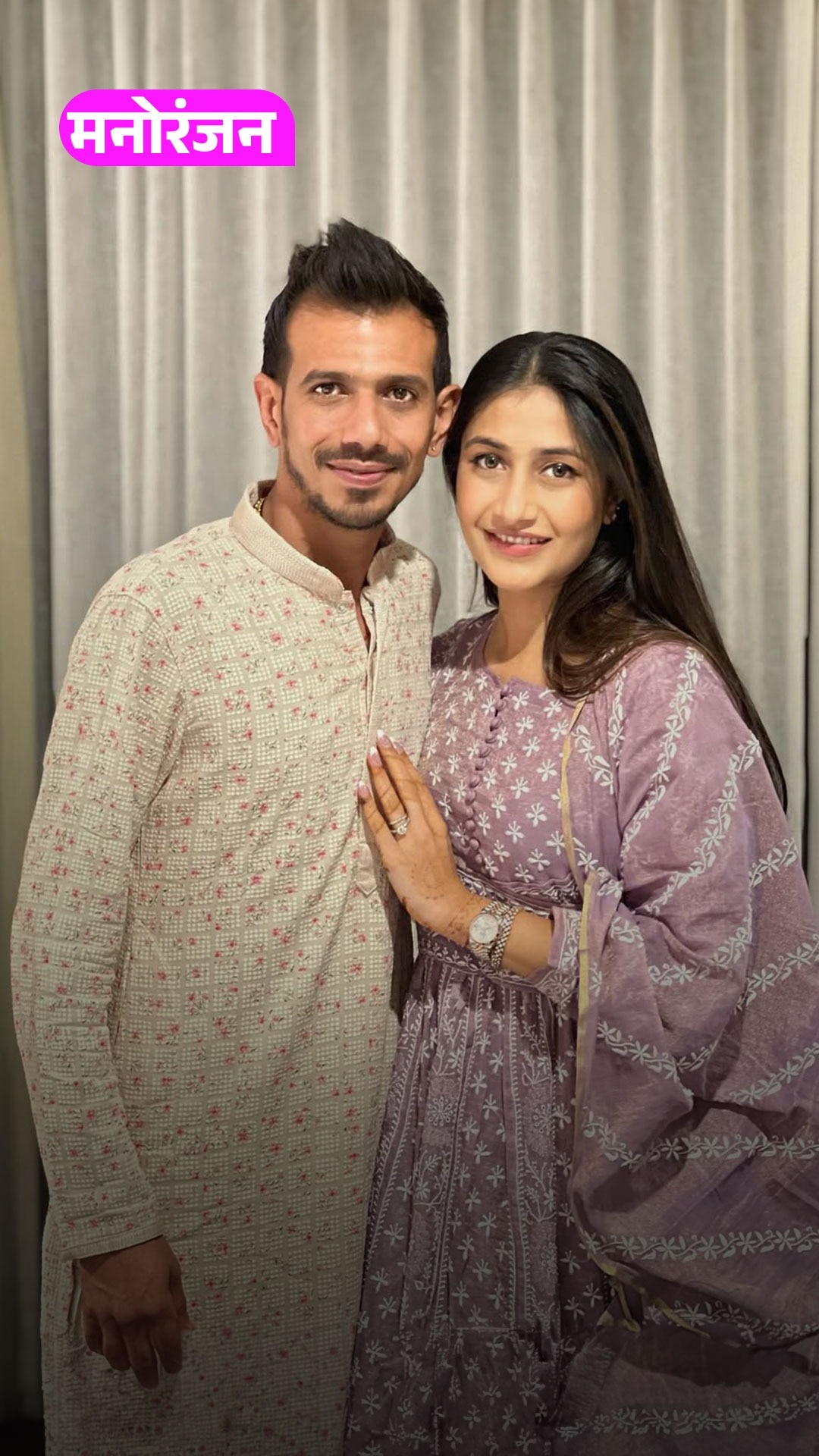 Dhanshree ने Yuzvendra Chahal पर कसा तंज!