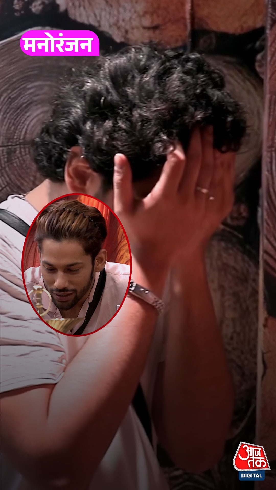 Bigg Boss 19: आख‍िर ऐसा क्या हुआ कि रो पड़े Amaal?