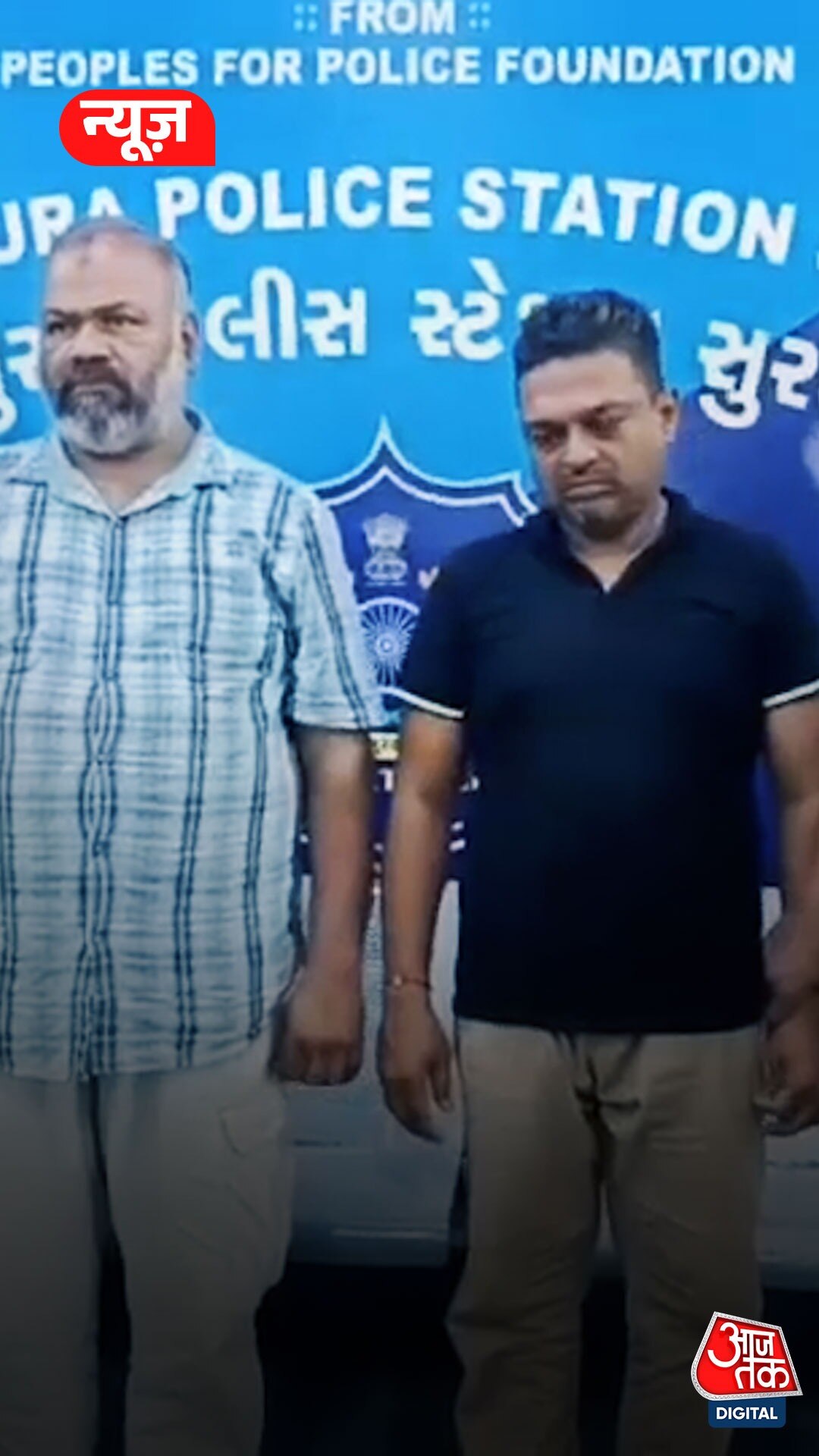 सूरत में ठगी से तंग आकर बुजुर्ग ने की आत्महत्या