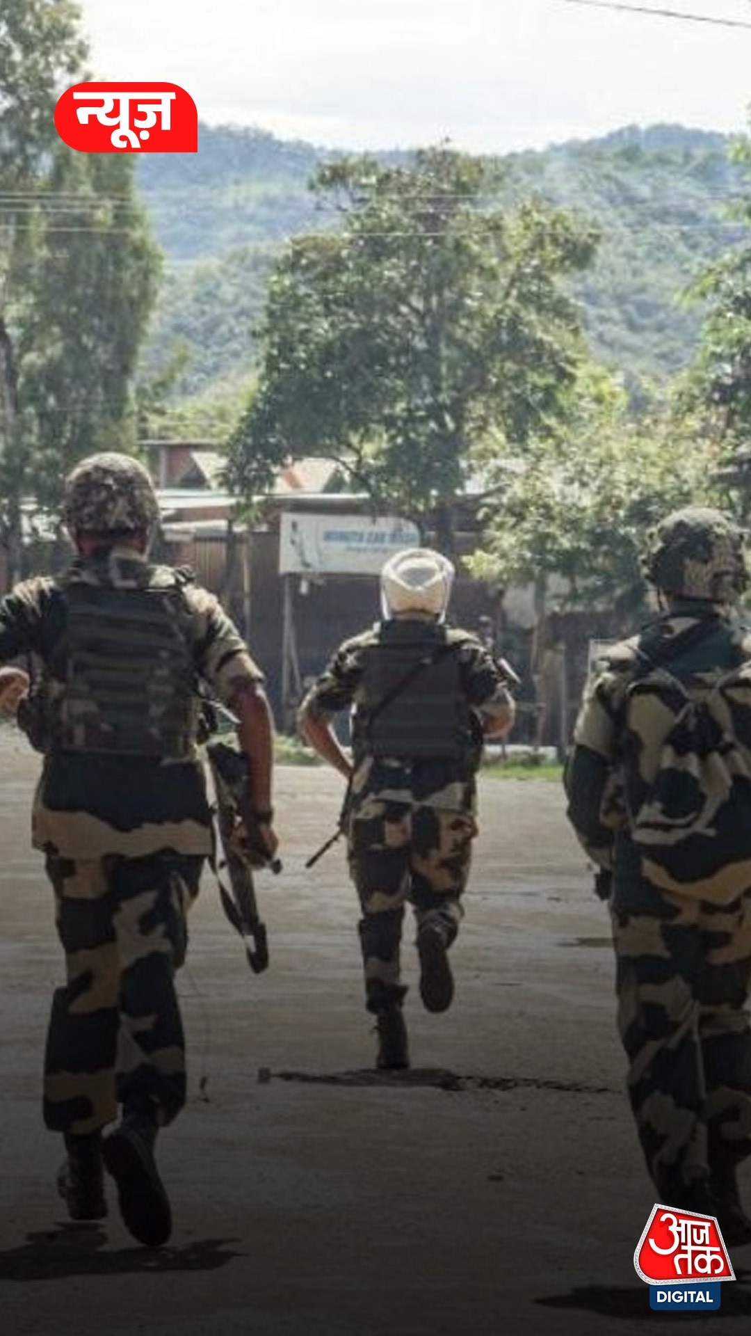 Manipur: Assam Rifles के काफिले पर हमला