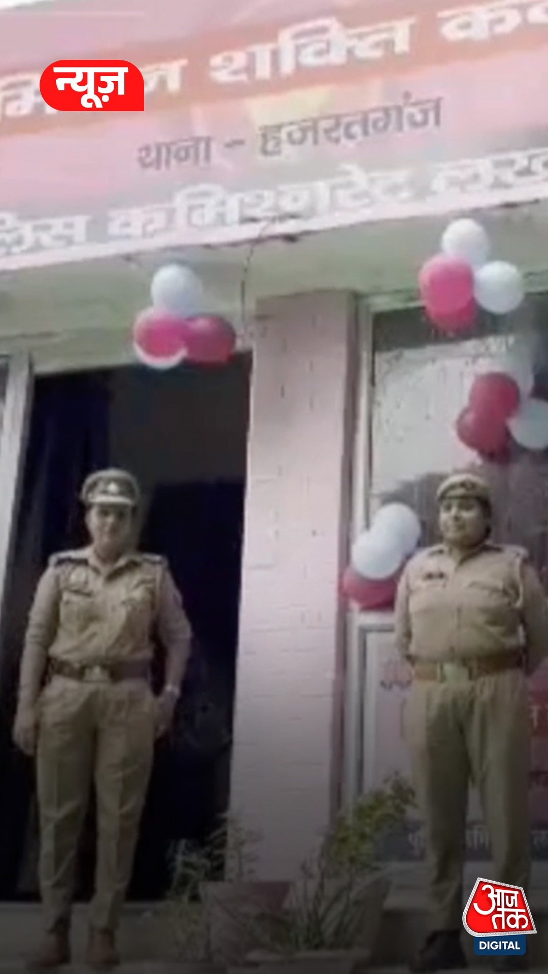 यूपी में एंटी रोमियो 5.0 किया गया लॉन्च